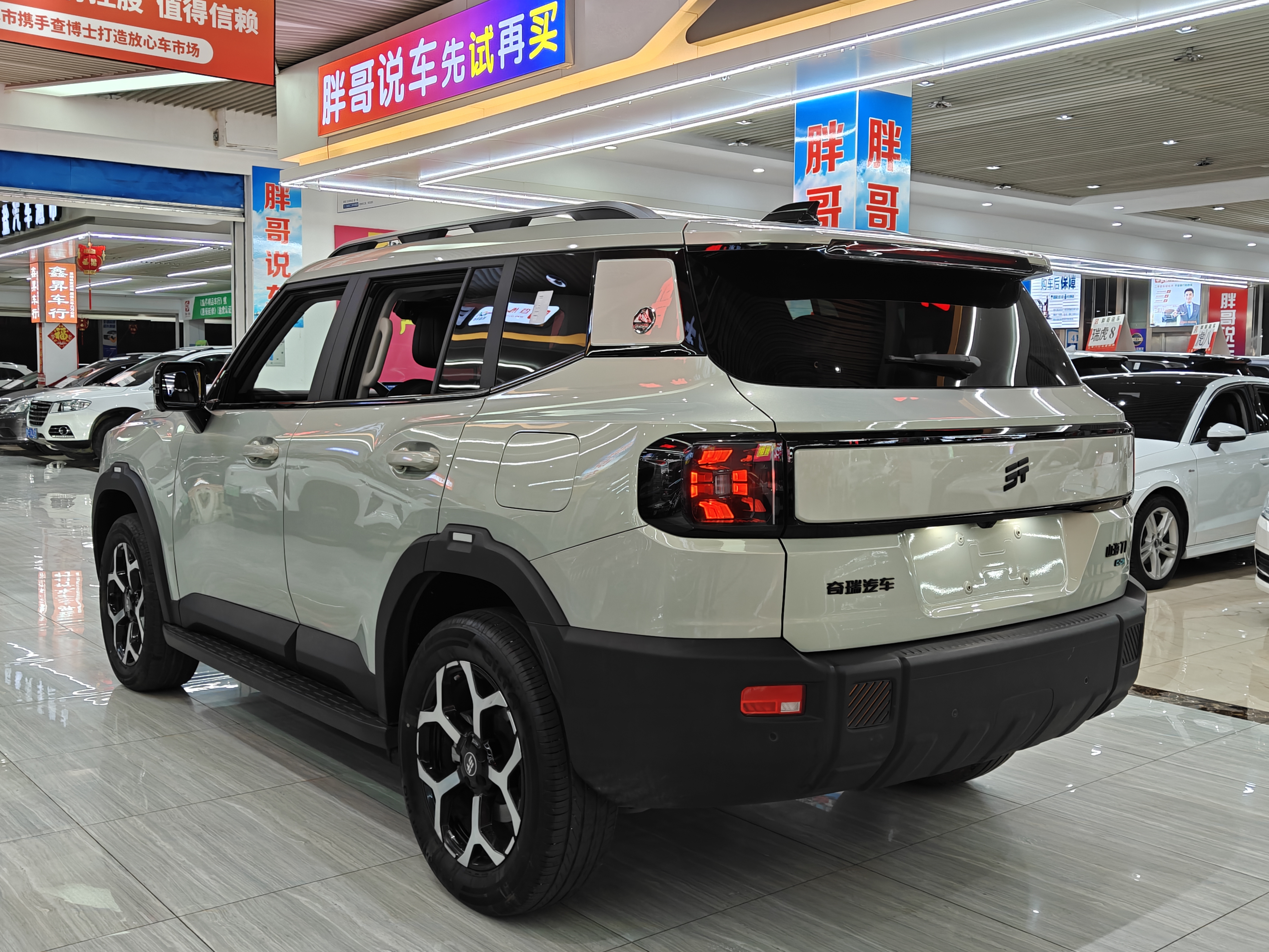 Jetour Shanhai T1 2024 #12 Jetour Shanhai T1 2024 imagem de carro #12
