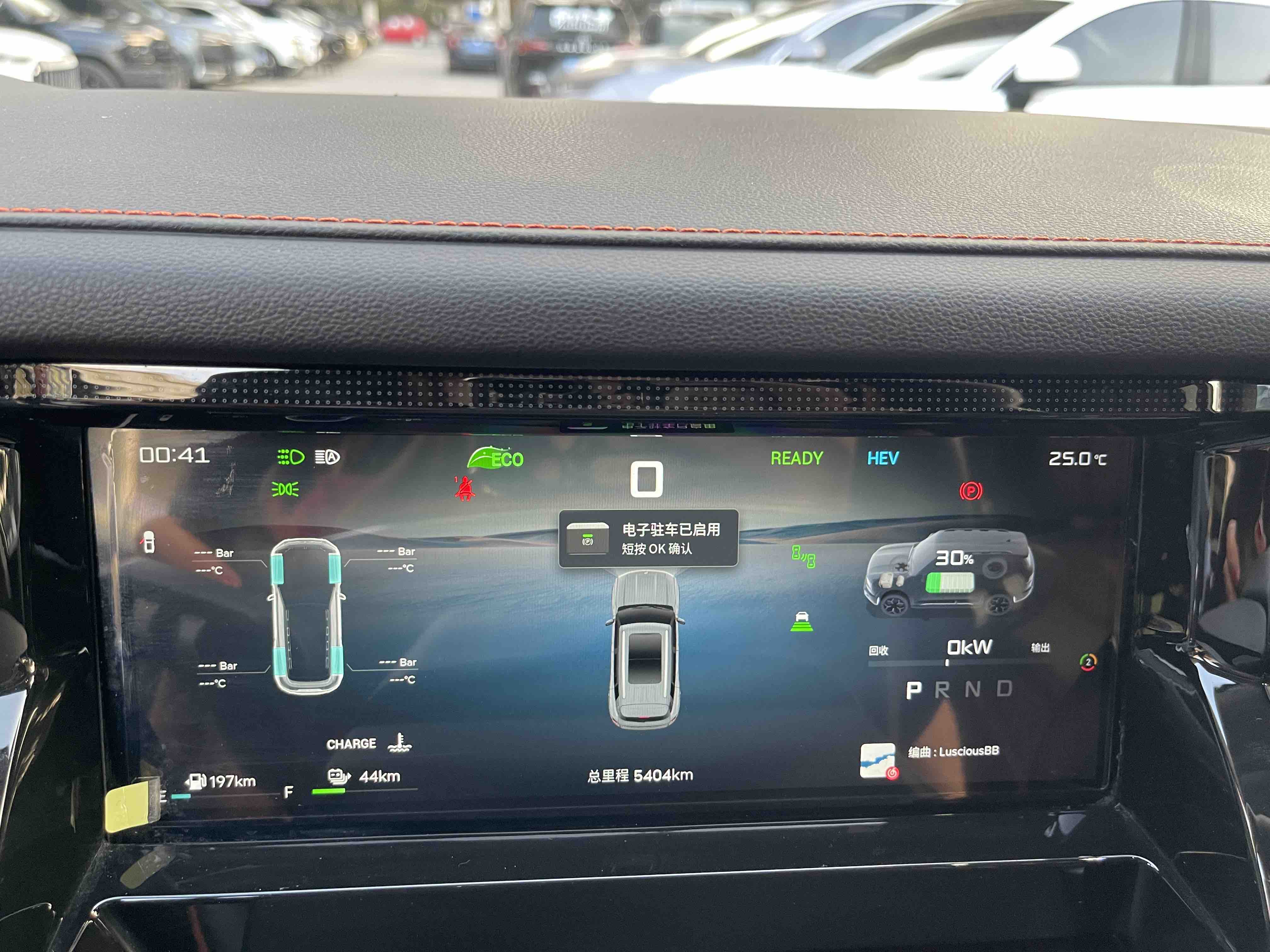 Jetour Shanhai T1 2025 imagem de carro #12