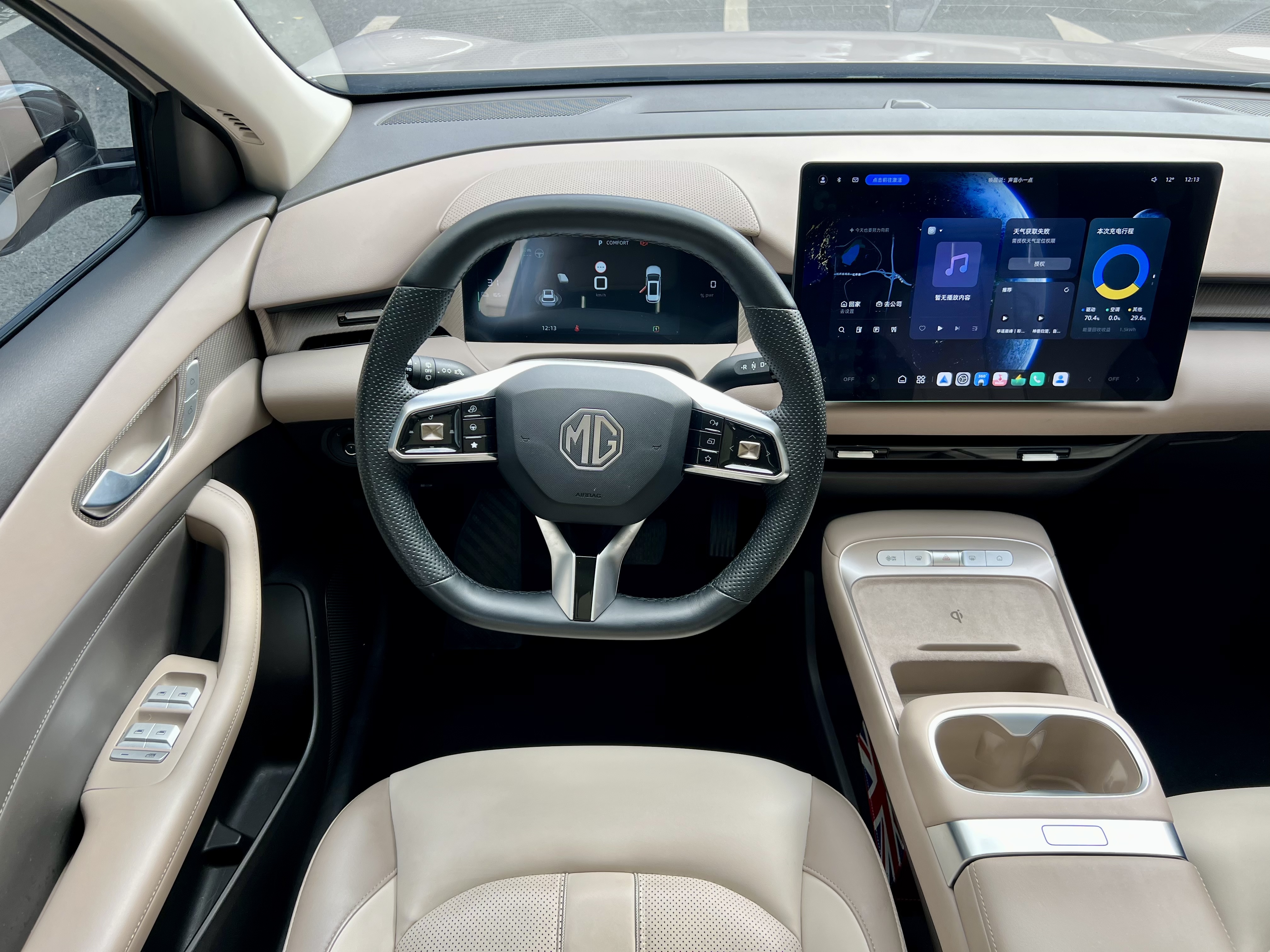 MG ES5 2024 #12 MG ES5 2024 car image #12