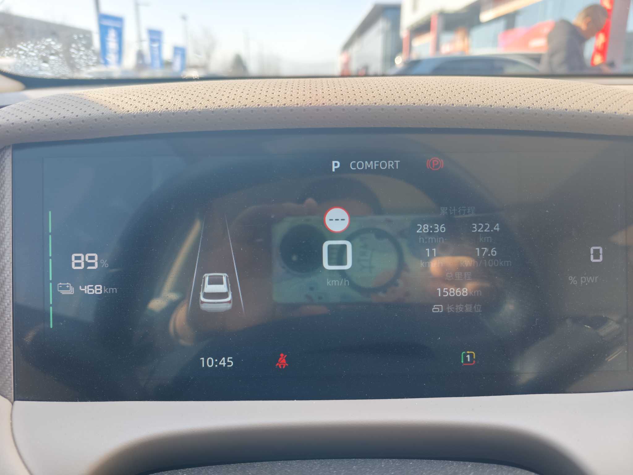 MG ES5 2024 #12 MG ES5 2024 car image #12