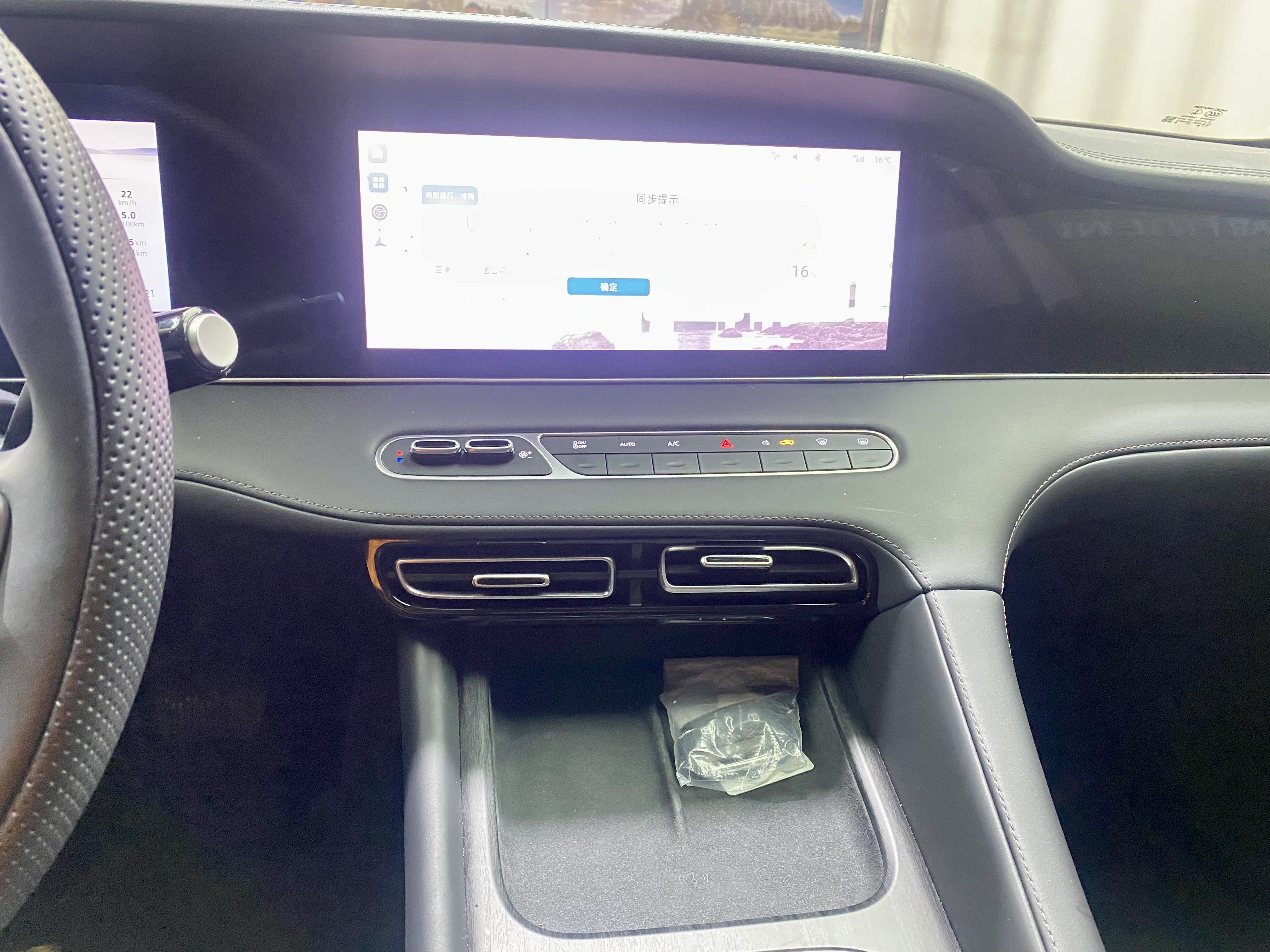 Roewe D7 2024 imagem de carro #12