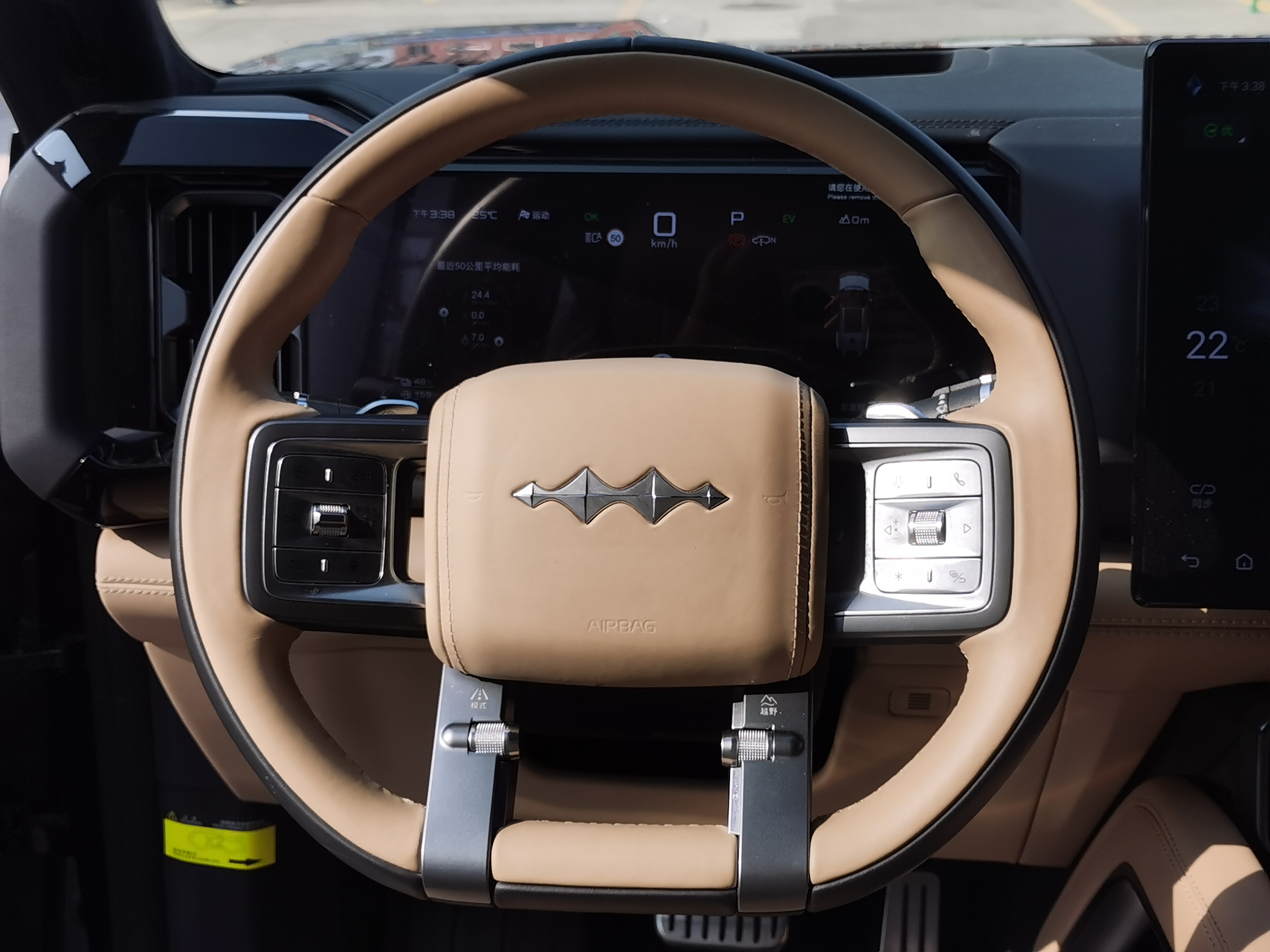 FangChengBao Leopard 8 2025 صورة سيارة #12