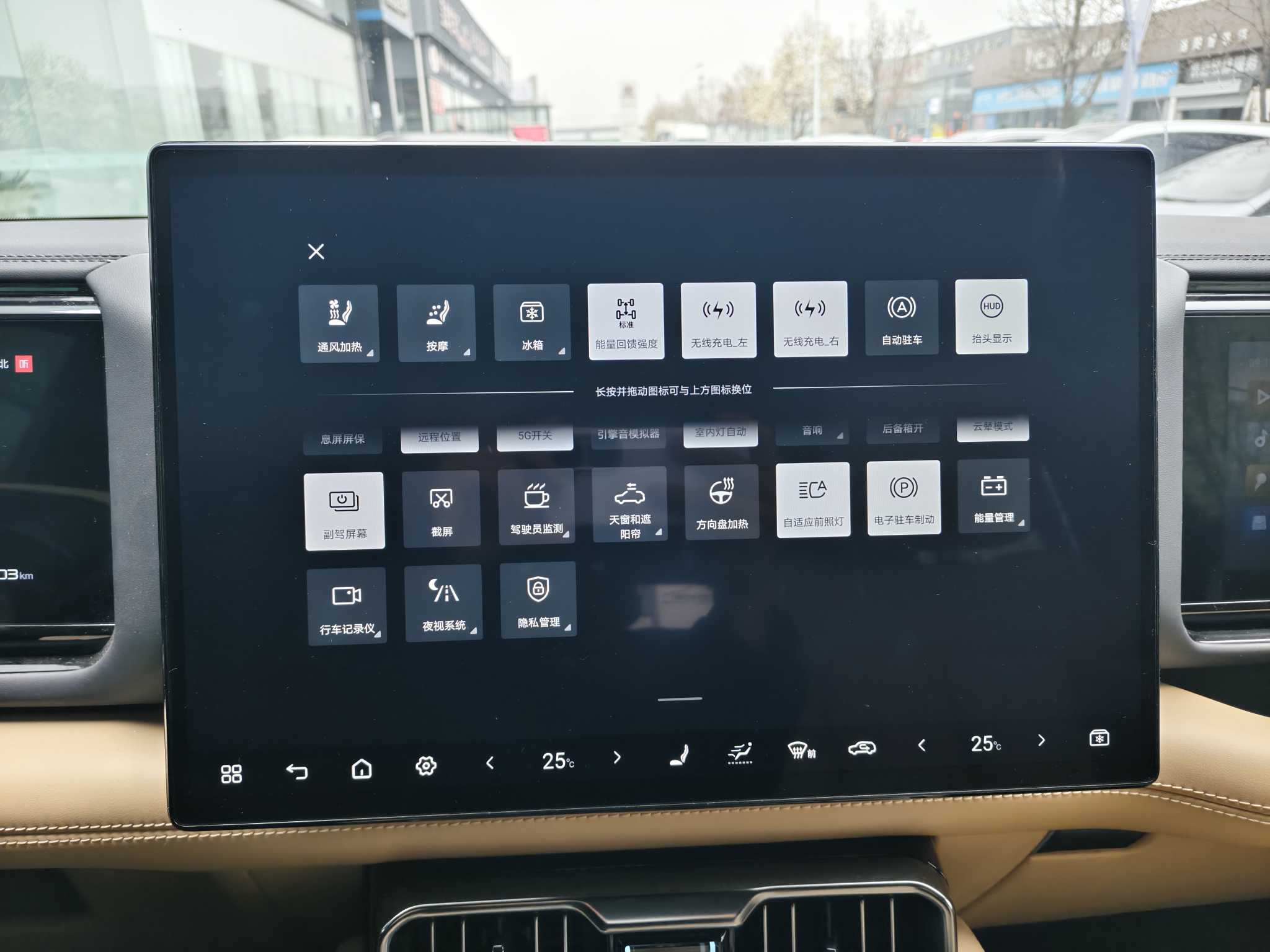 FangChengBao Leopard 8 2024 immagine di auto #12