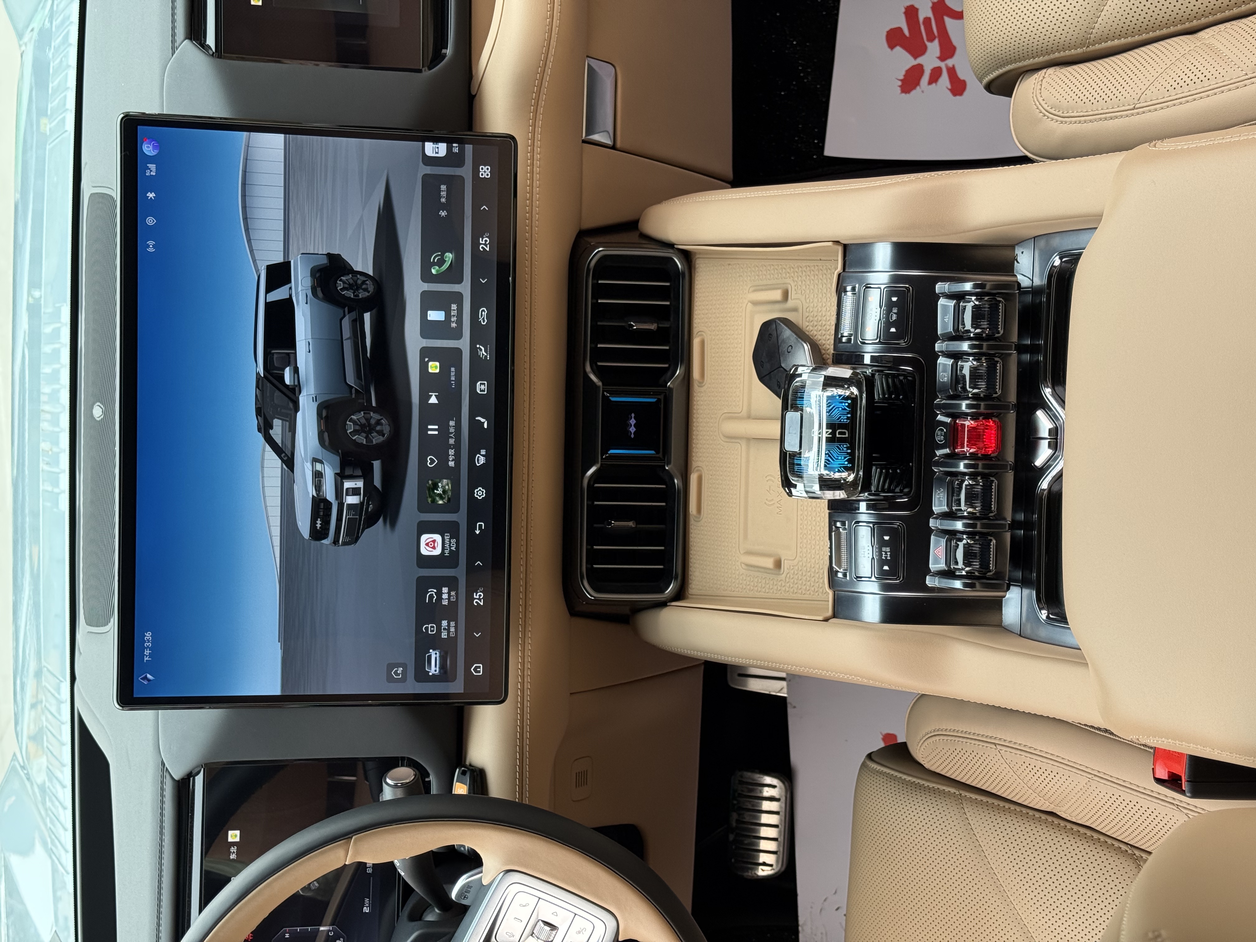 FangChengBao Leopard 8 2025 car image #12