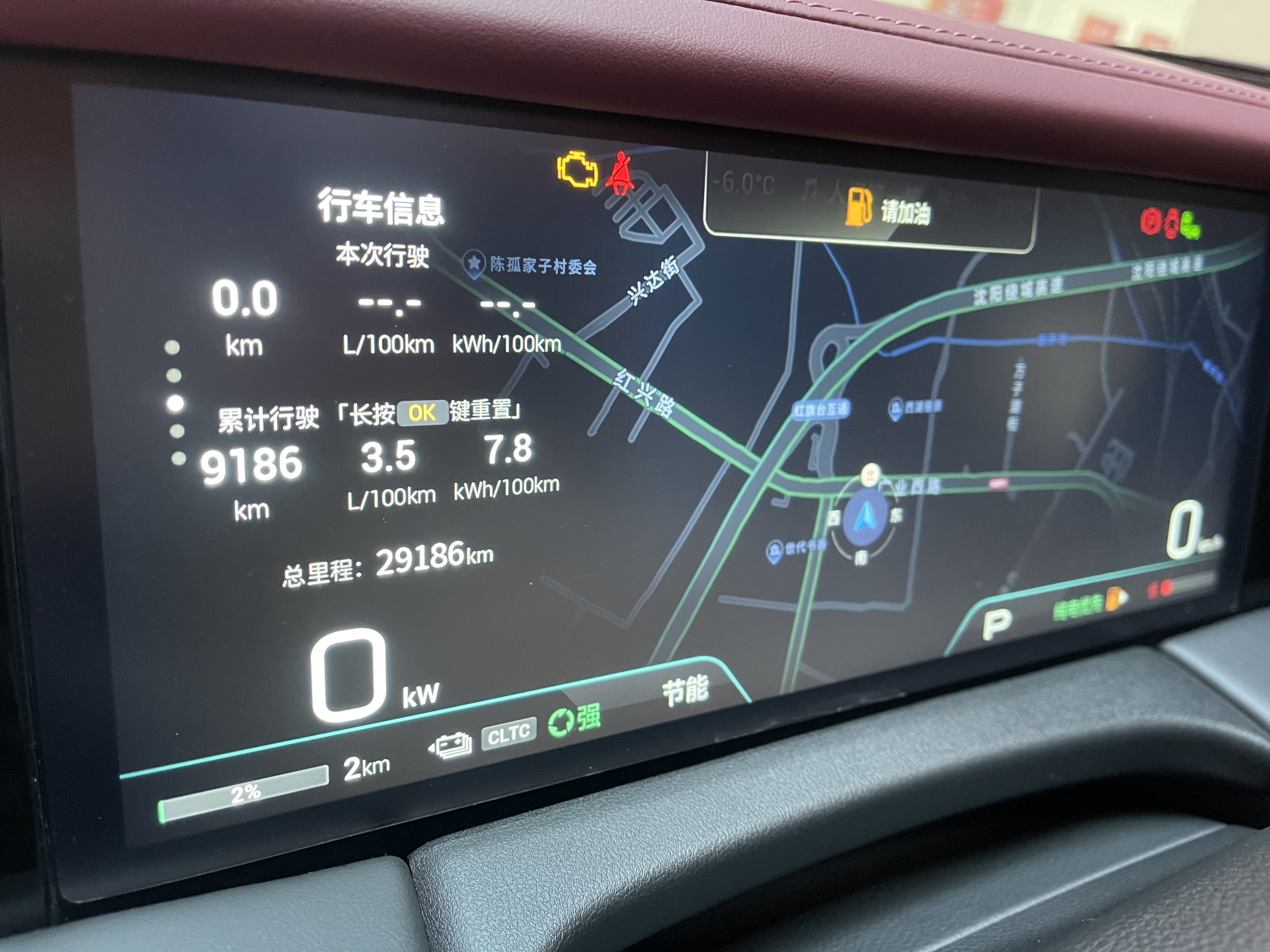 GAC Trumpchi E9 2025 #12 GAC Trumpchi E9 2025 imagem de carro #12