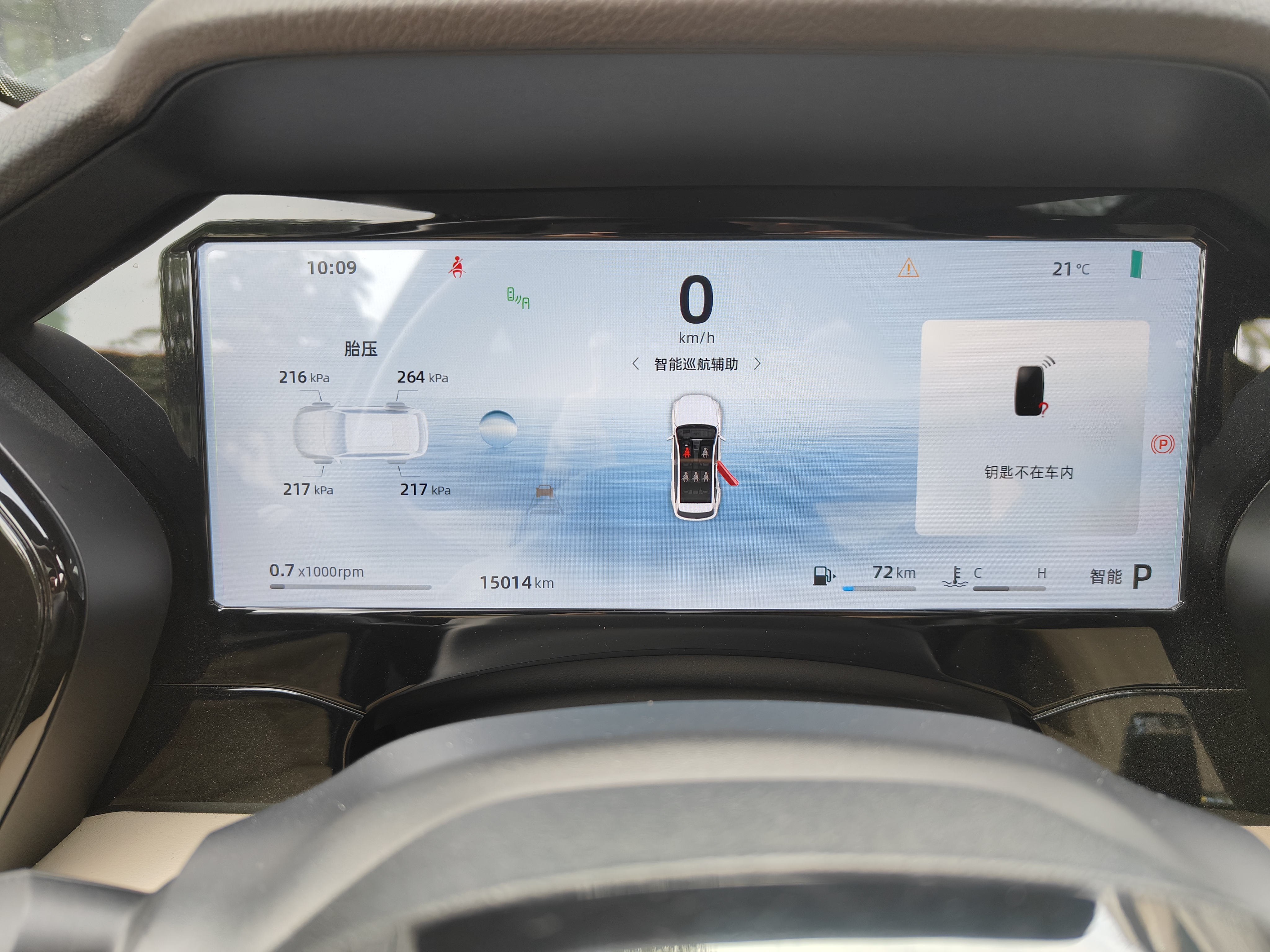 GEELY Monjaro 2024 image de voiture #12