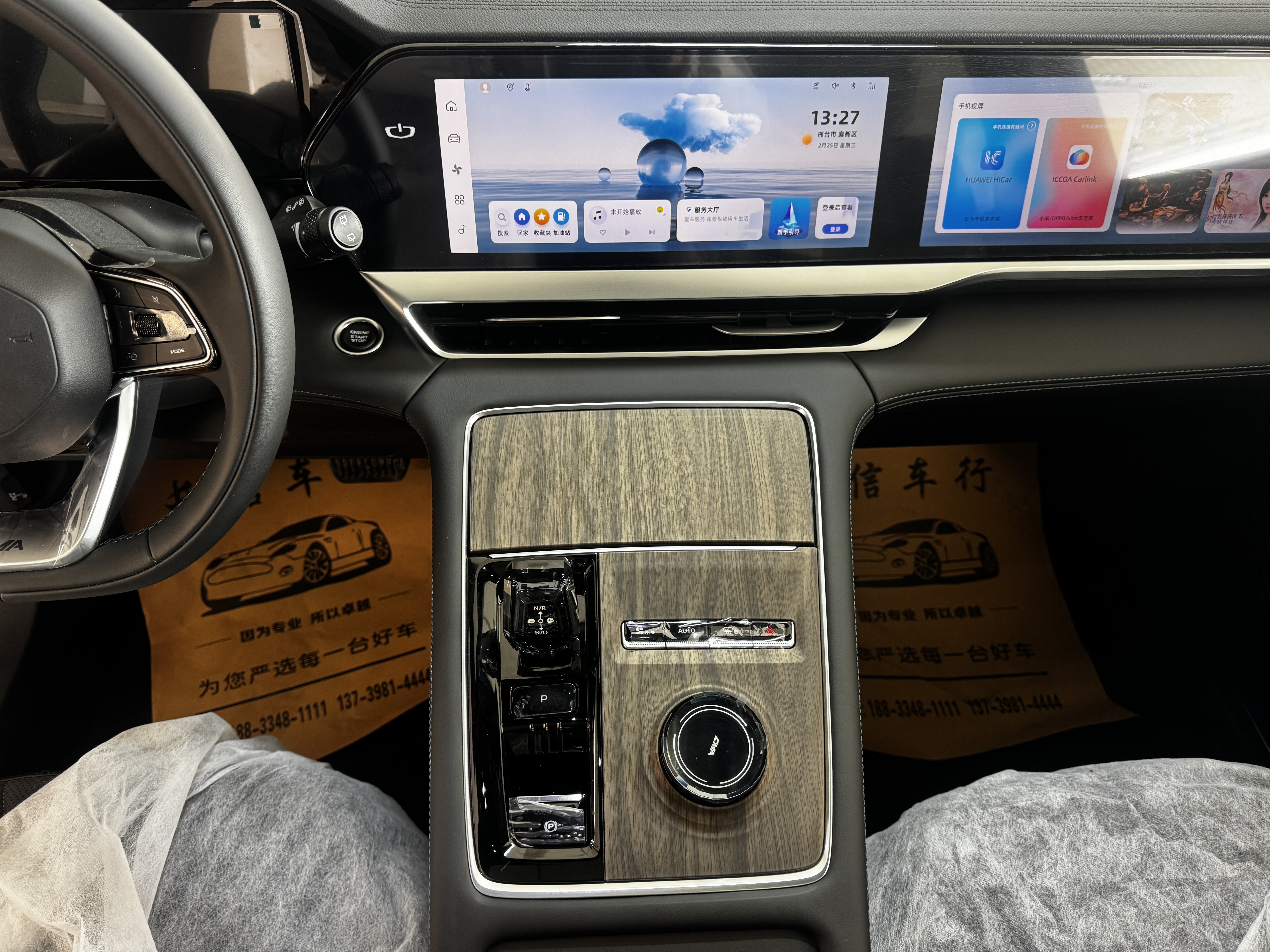 GEELY Monjaro 2026 #12 GEELY Monjaro 2026 صورة سيارة #12