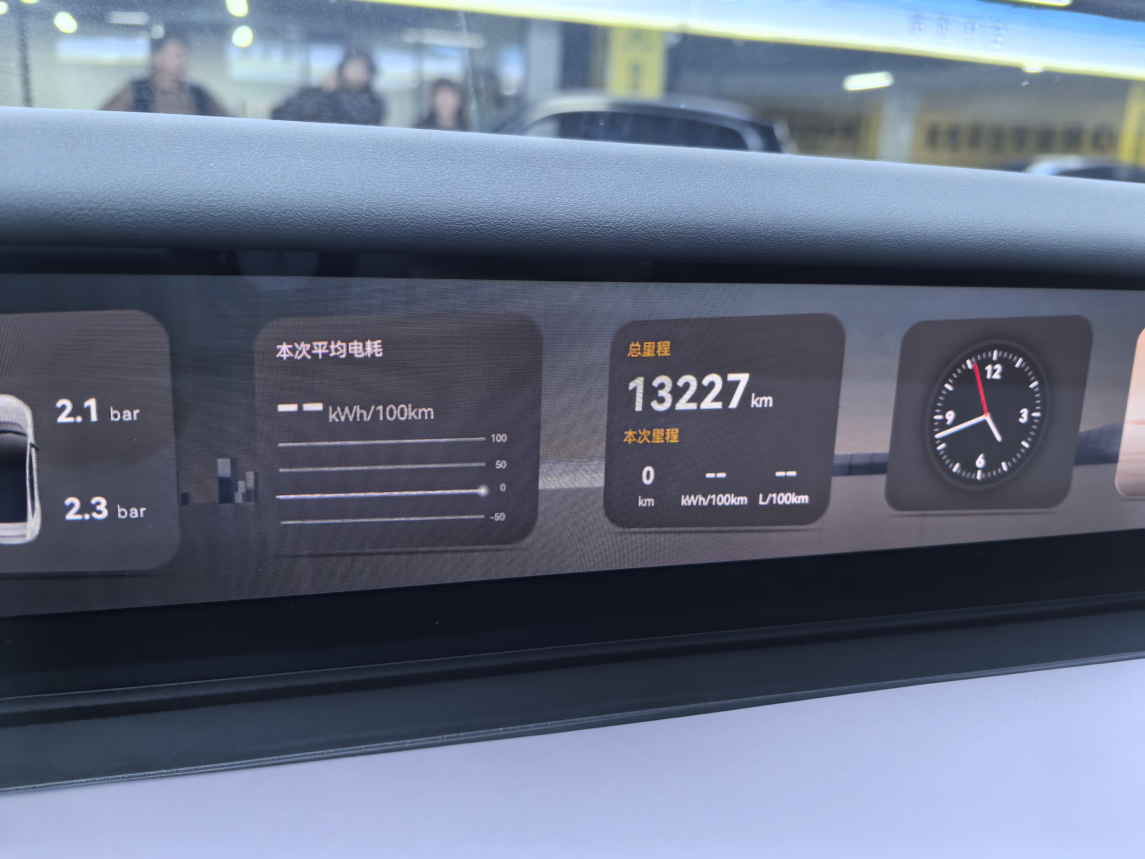 Avatr 12 2024 car image #12