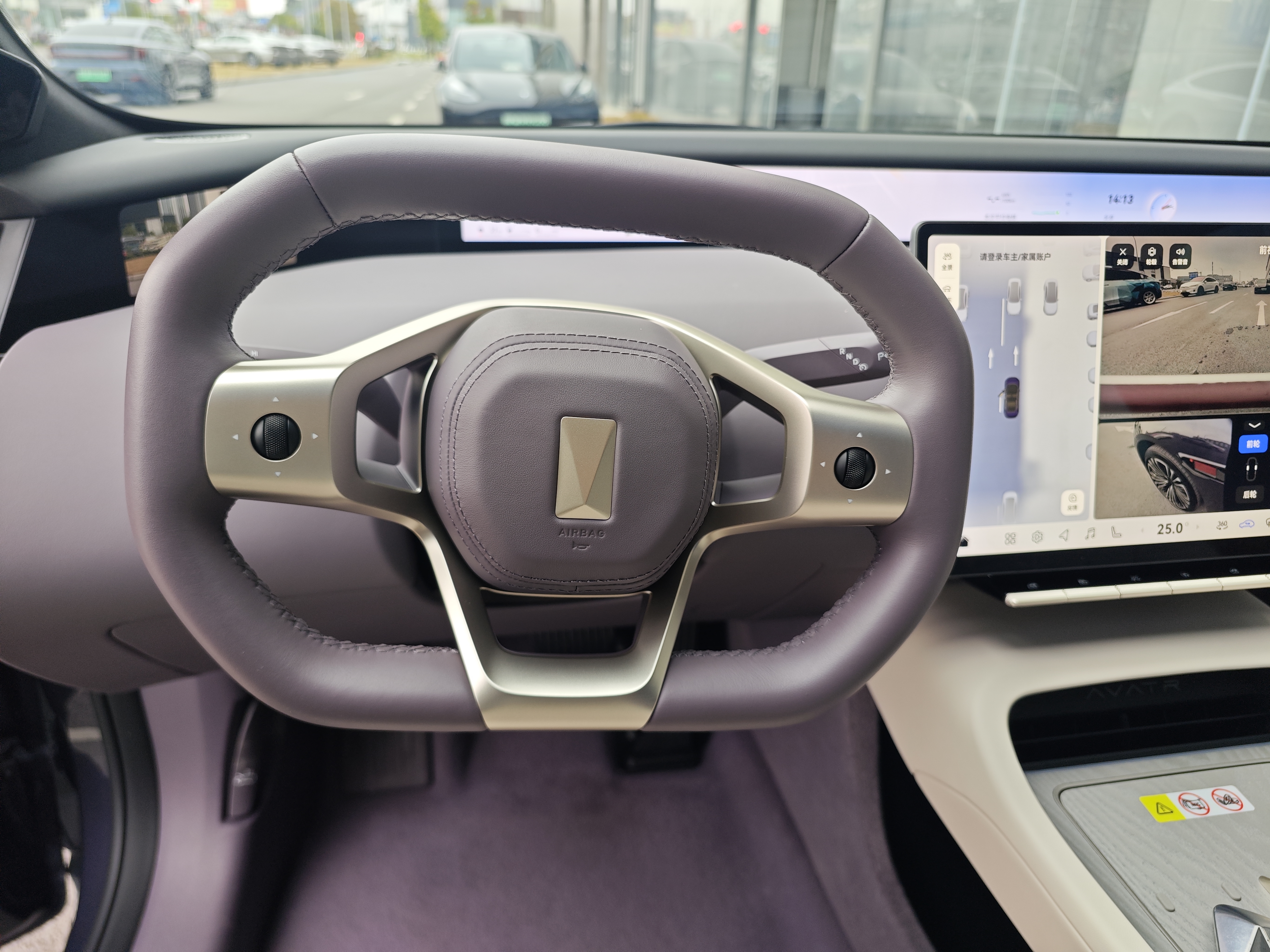 Avatr 12 2024 car image #12