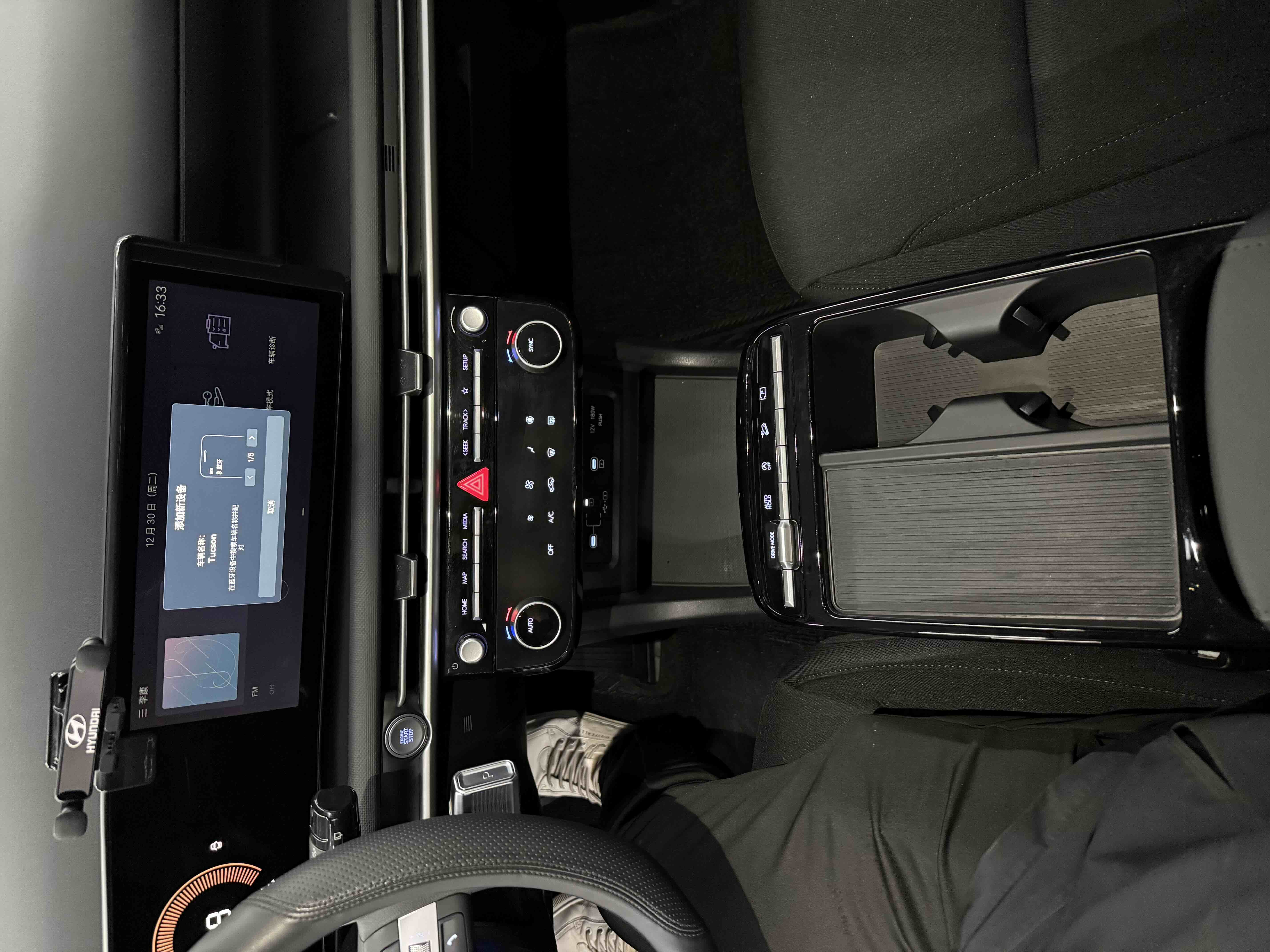 Hyundai Tucson 2025 immagine di auto #12