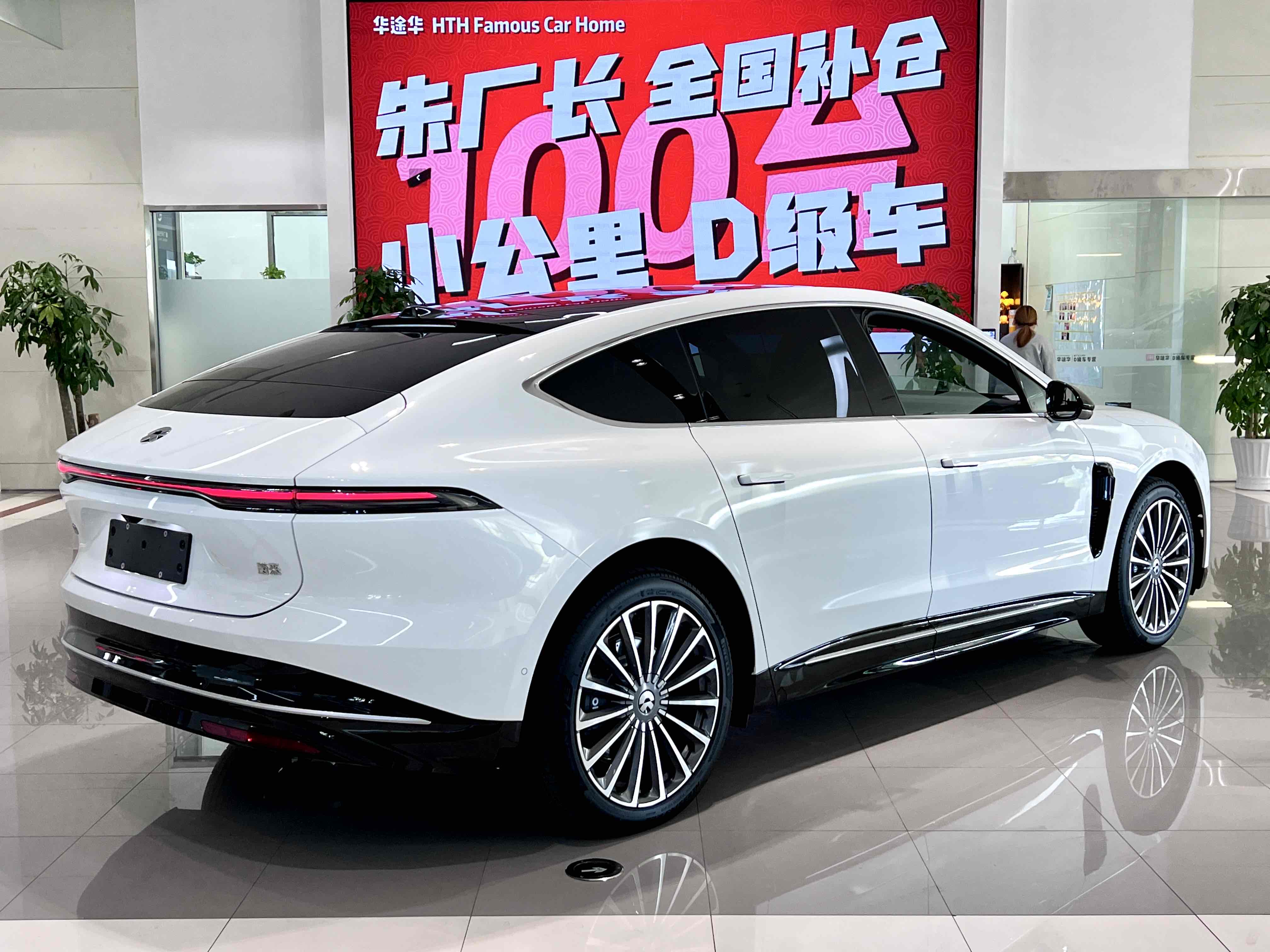 蔚来 蔚来ET9 2025 汽车图片 #12