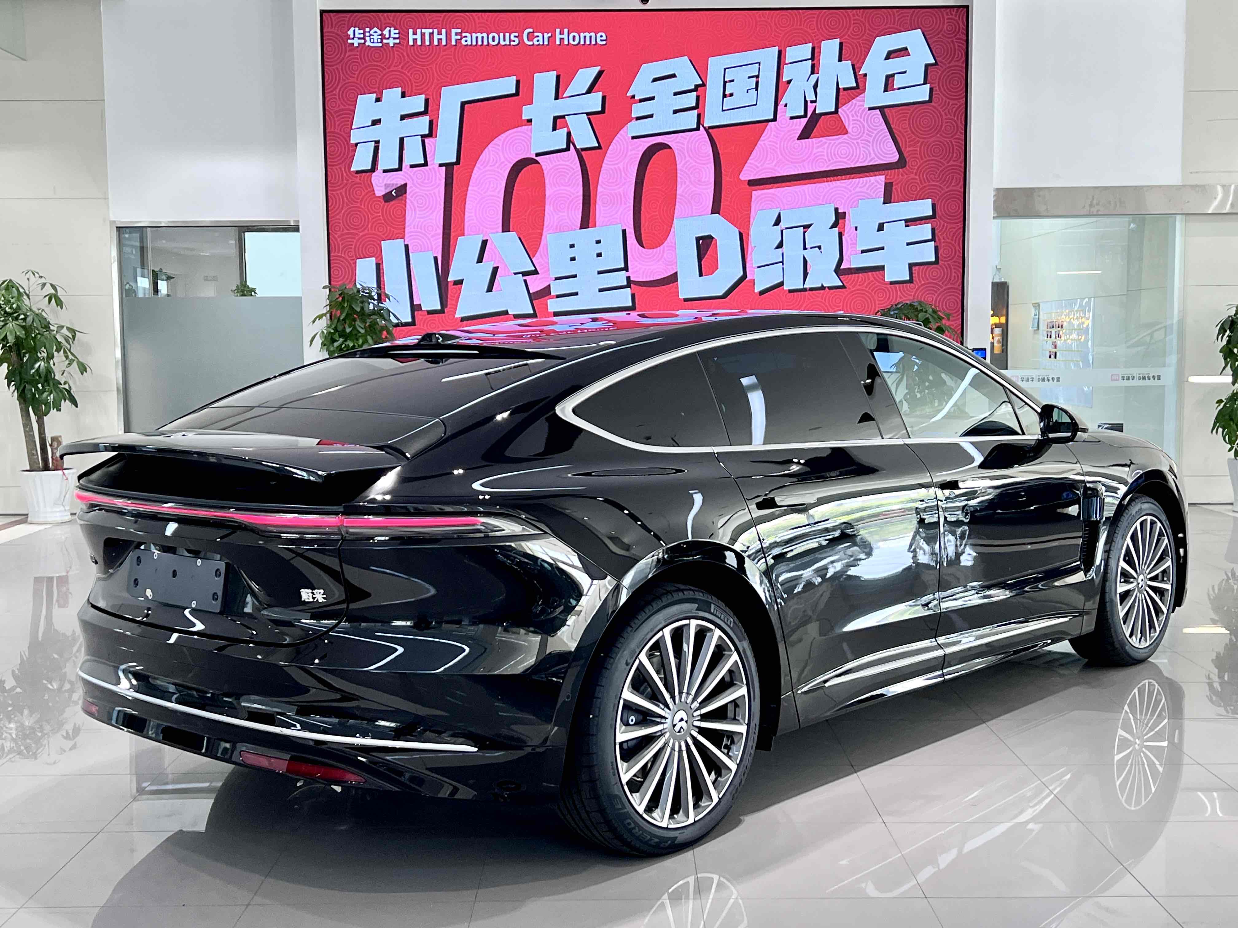 蔚来 蔚来ET9 2025 汽车图片 #12