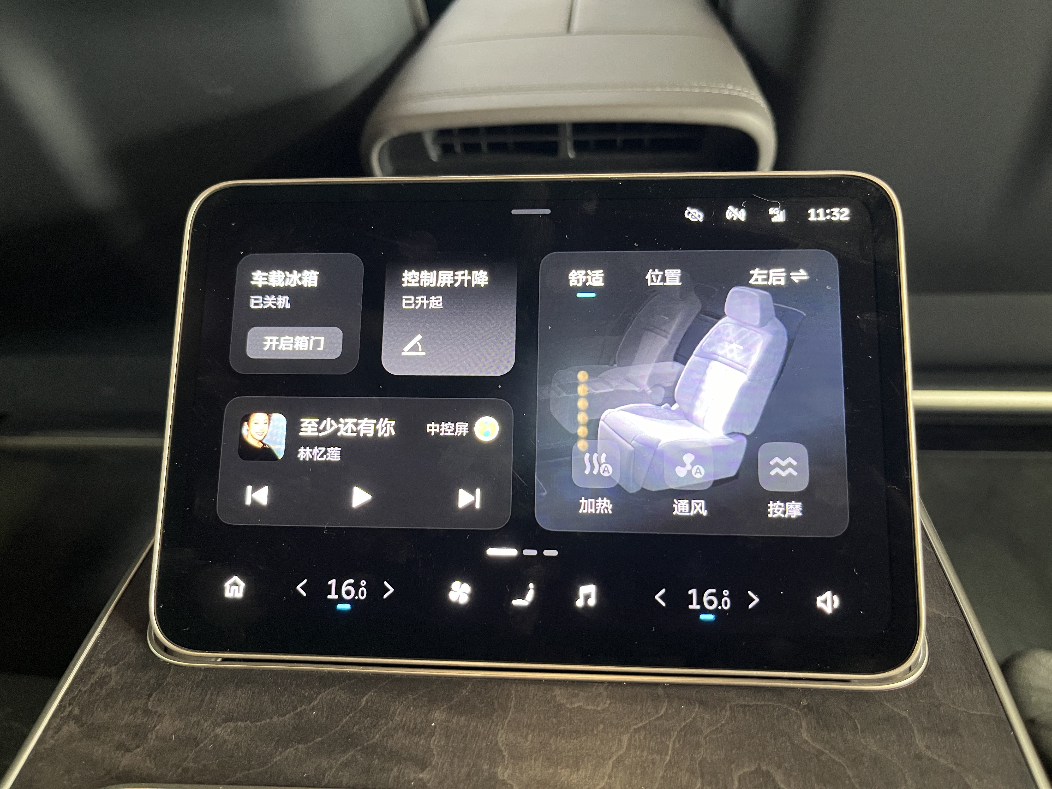 蔚来 蔚来ET9 2025 汽车图片 #12