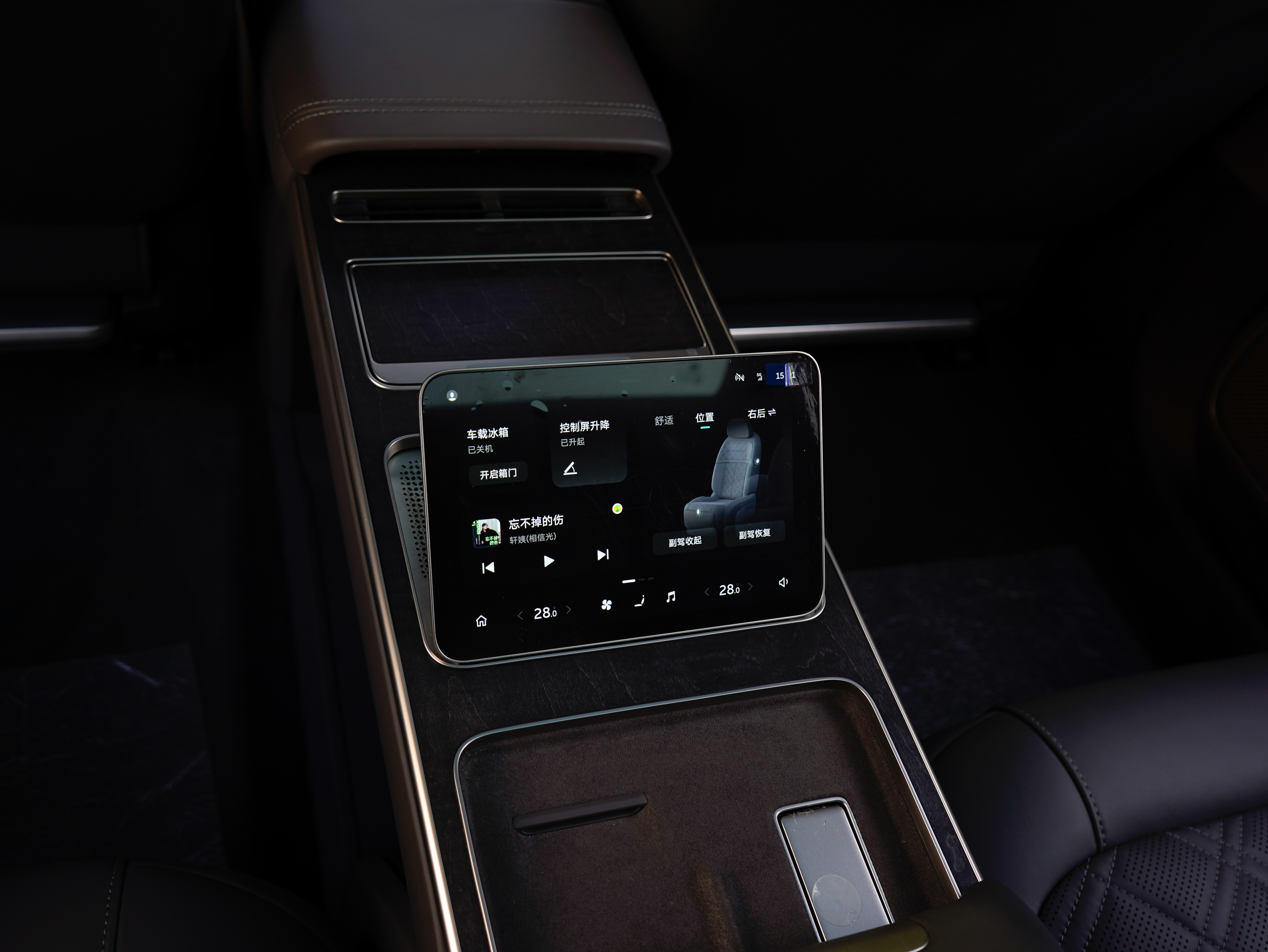 NIO ET9 2025 car image #12