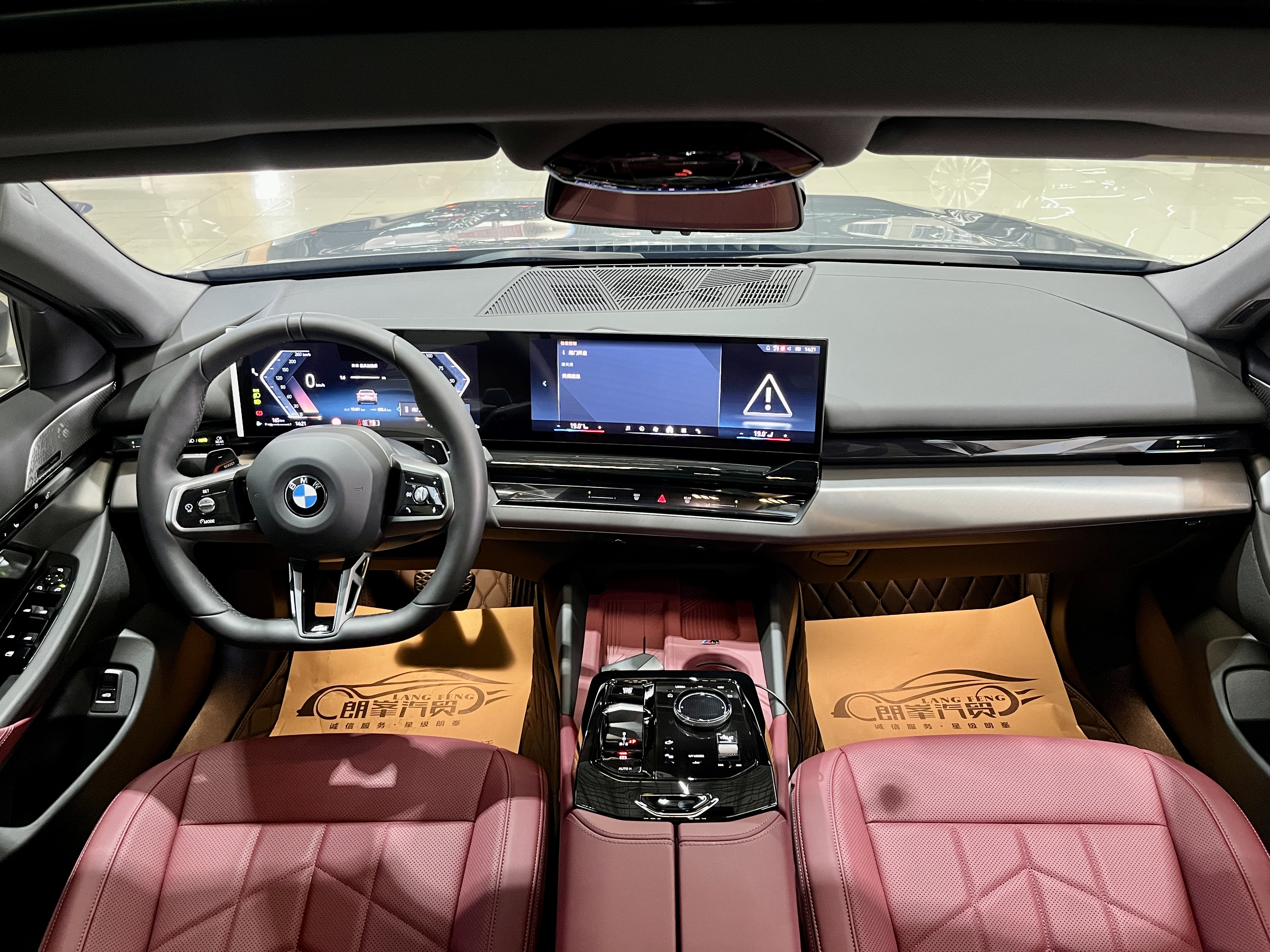 BMW 5 Series 2025 car image #12