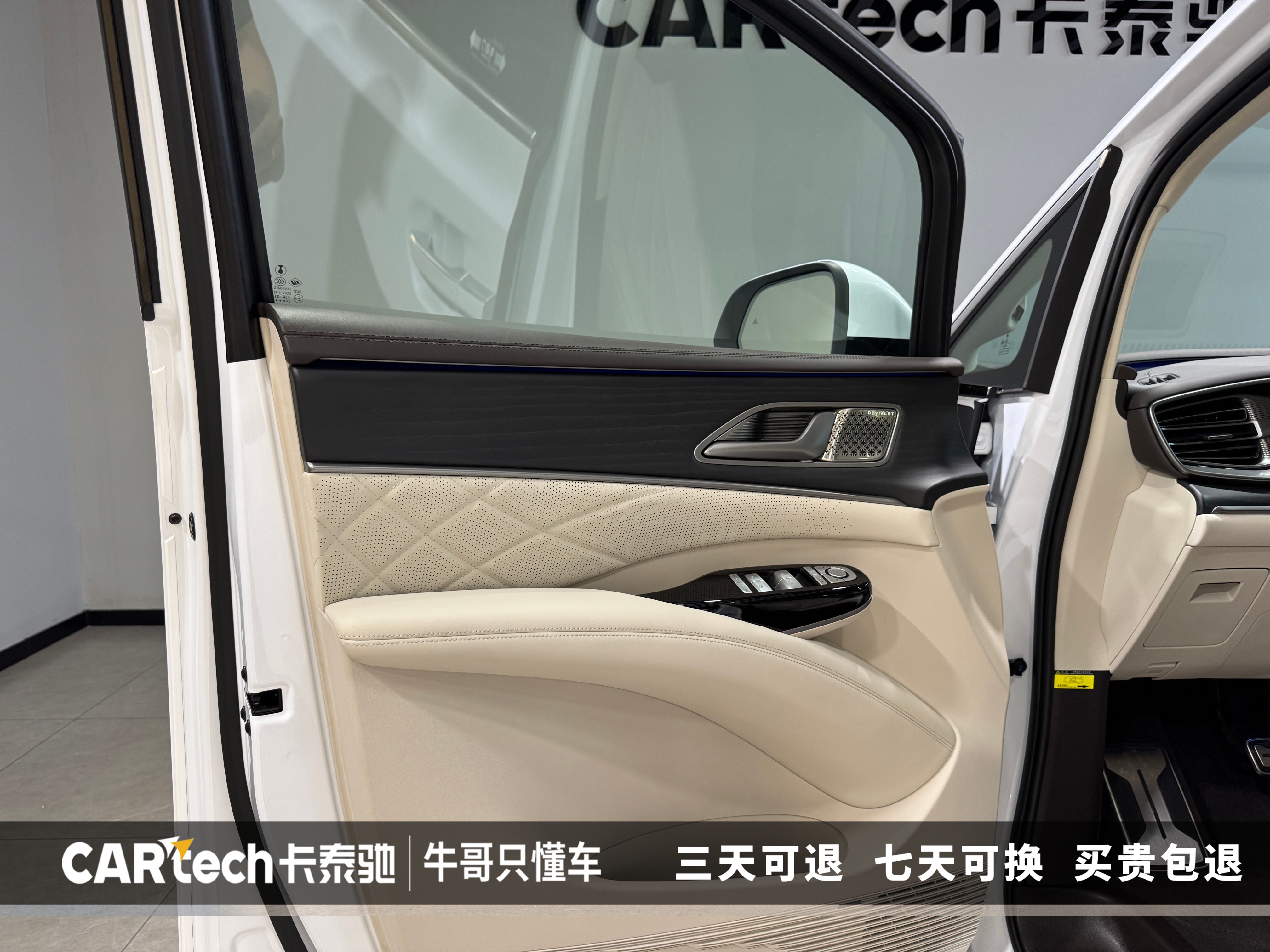 Denza D9 2025 صورة سيارة #12