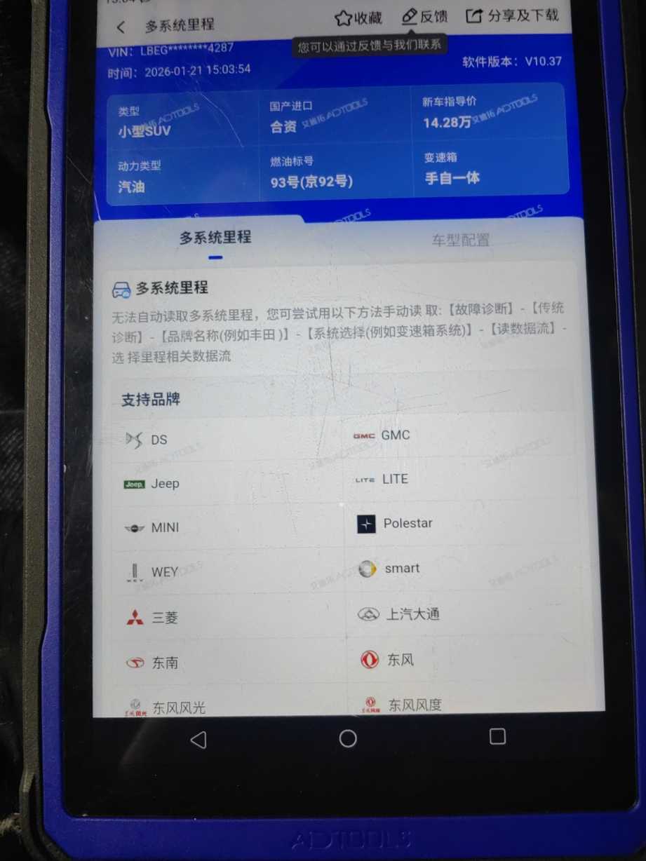Hyundai ix25 2015 car image #12