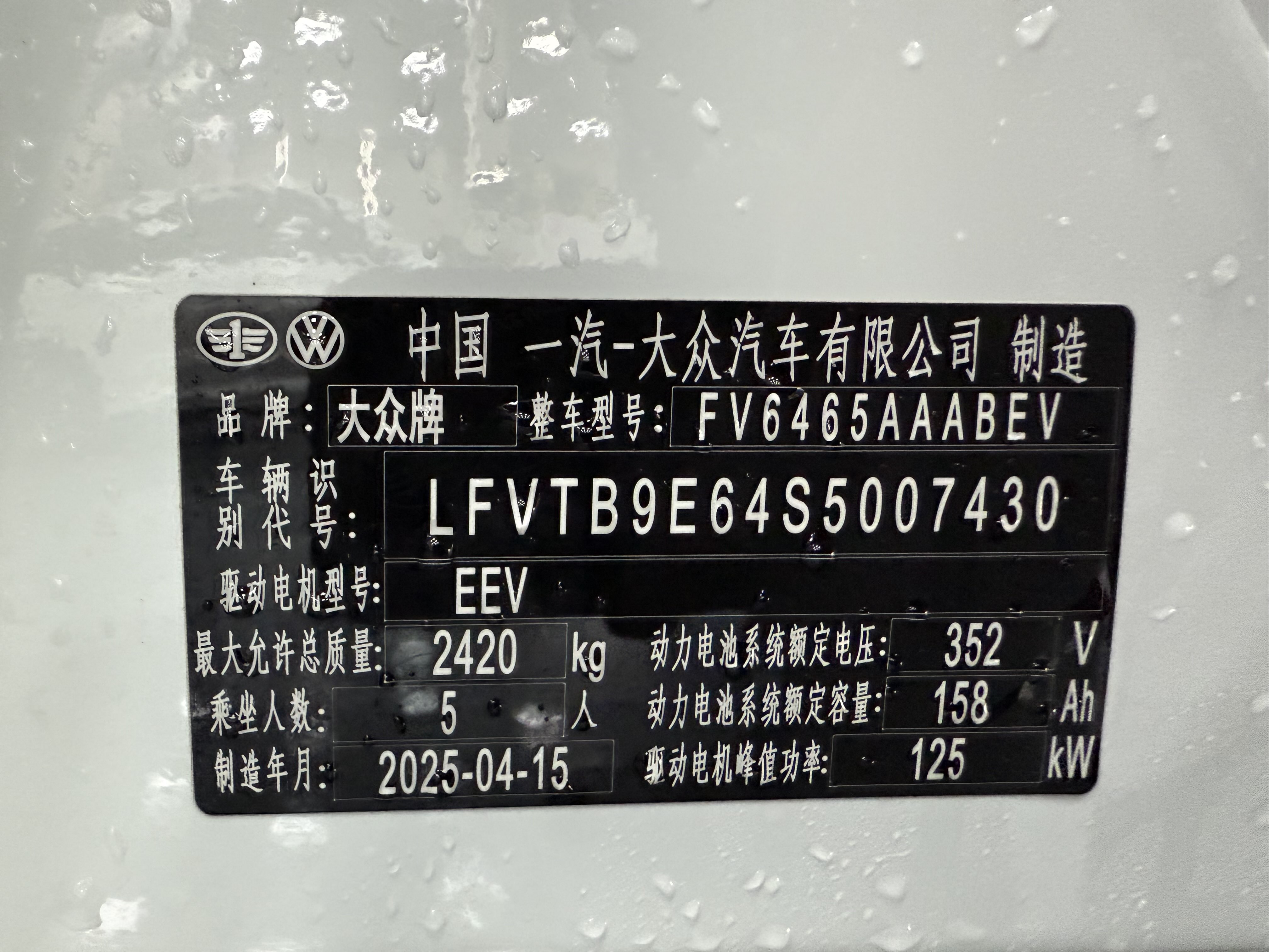 Volkswagen ID.4 Crozz 2025 car image #12