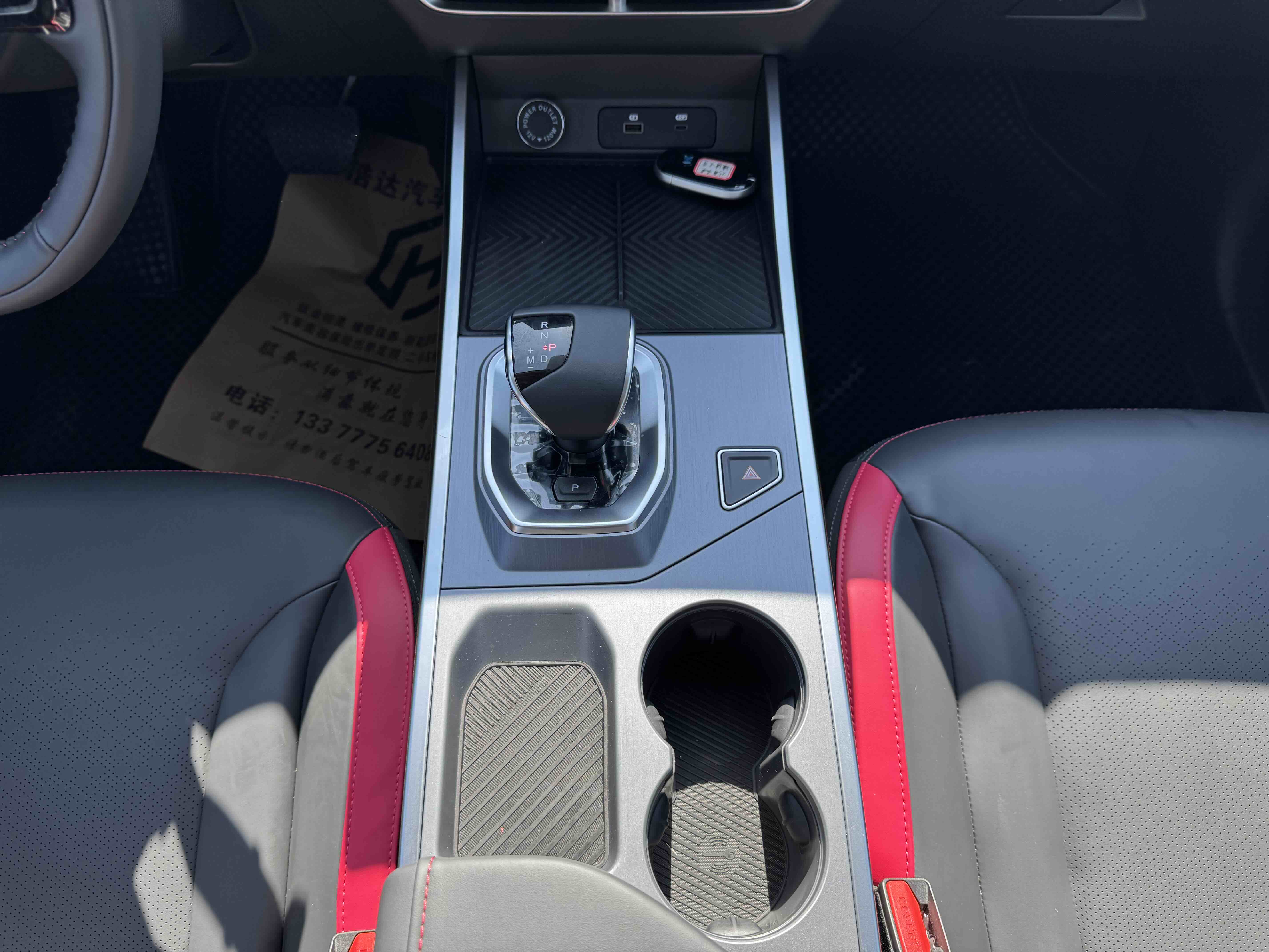 捷途 捷途大圣i-DM 2025 汽车图片 #12