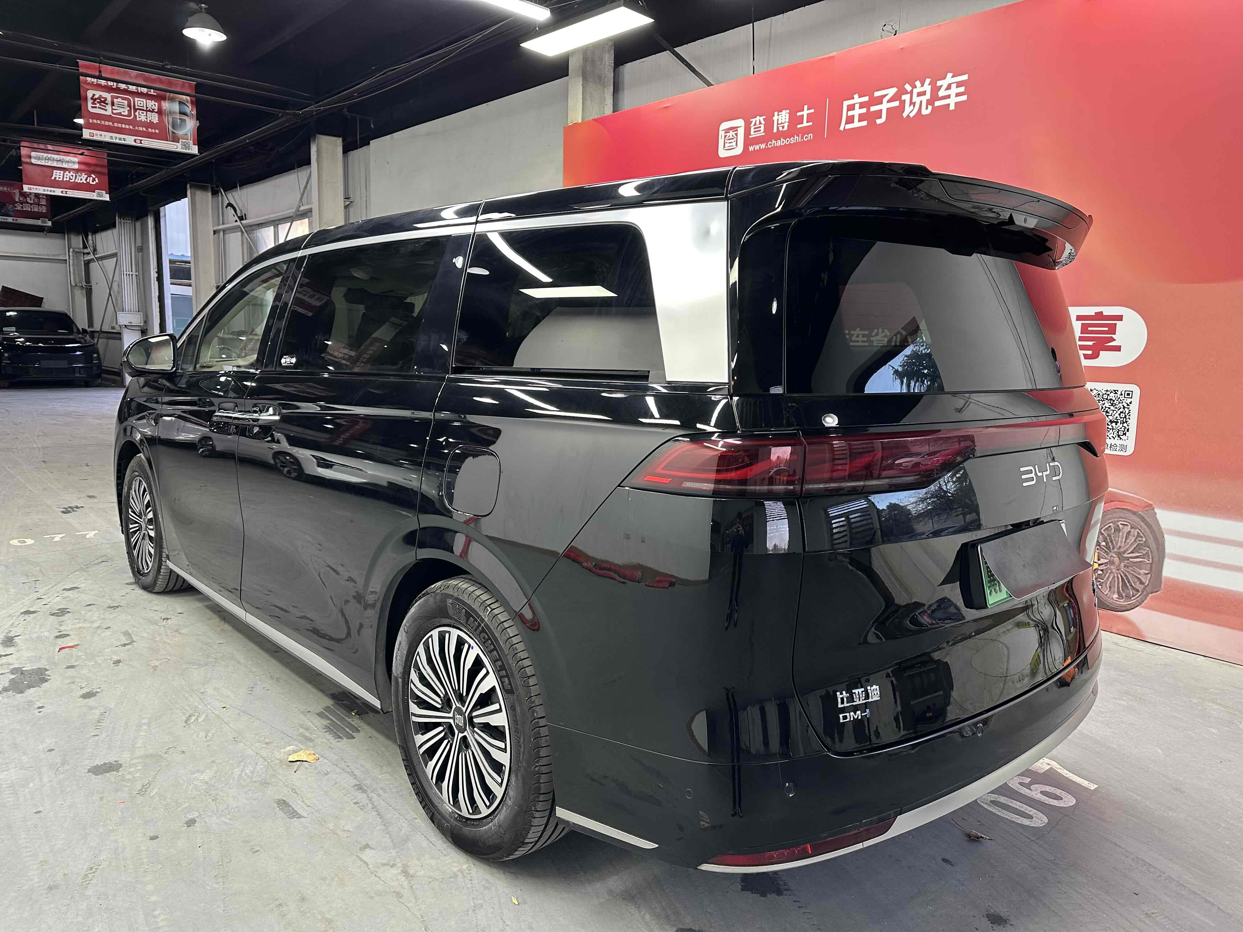 BYD Xia 2025 car image #12