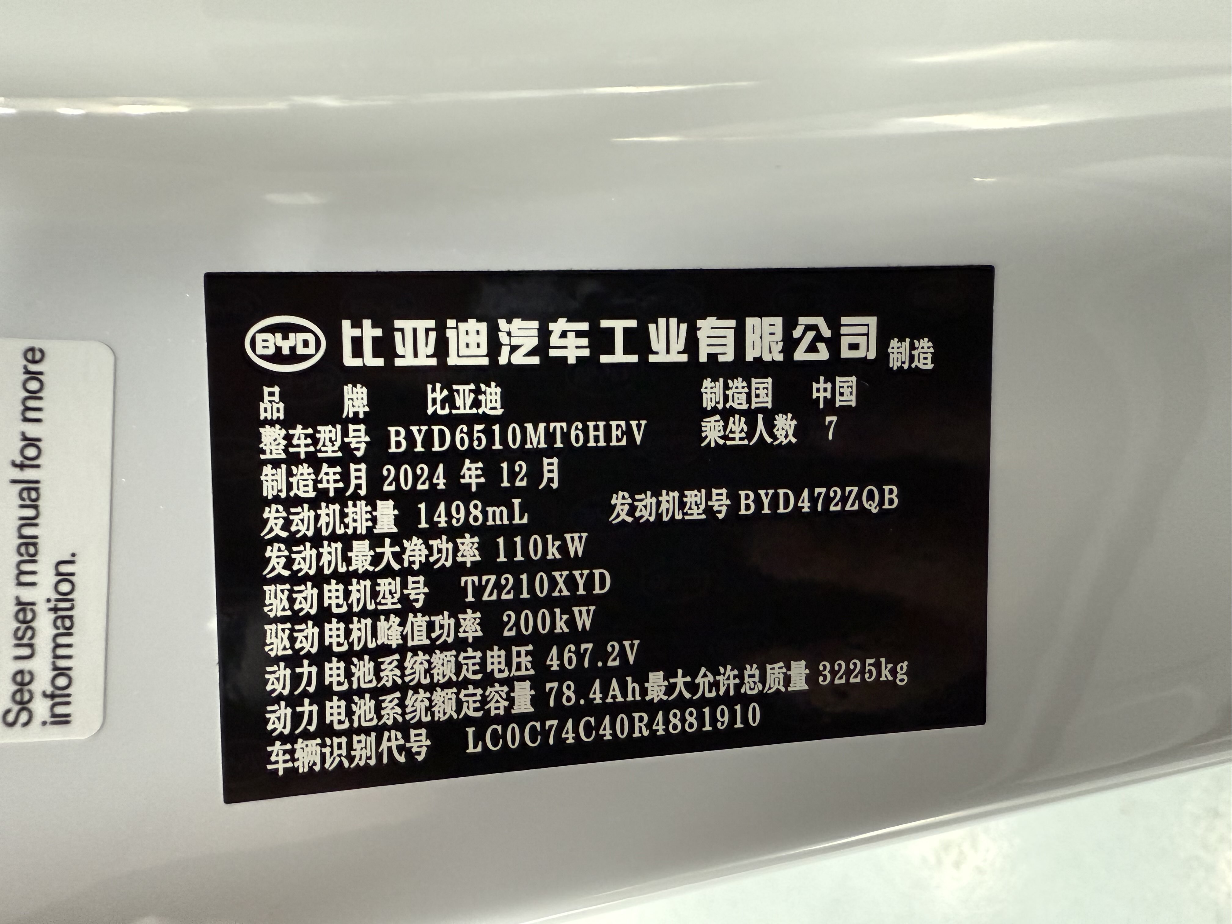 BYD Xia 2025 #12 BYD Xia 2025 car image #12