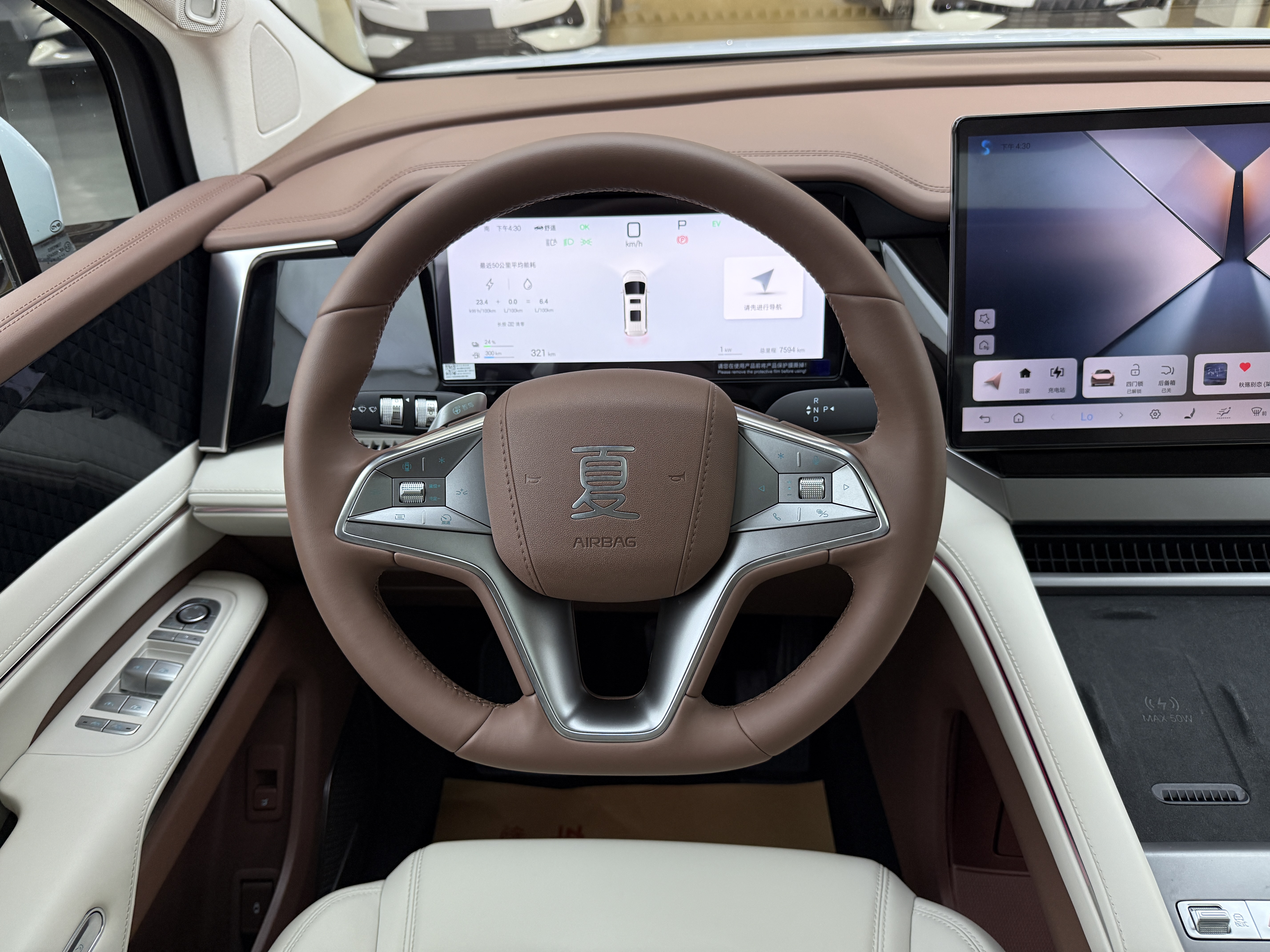 BYD Xia 2025 immagine di auto #12