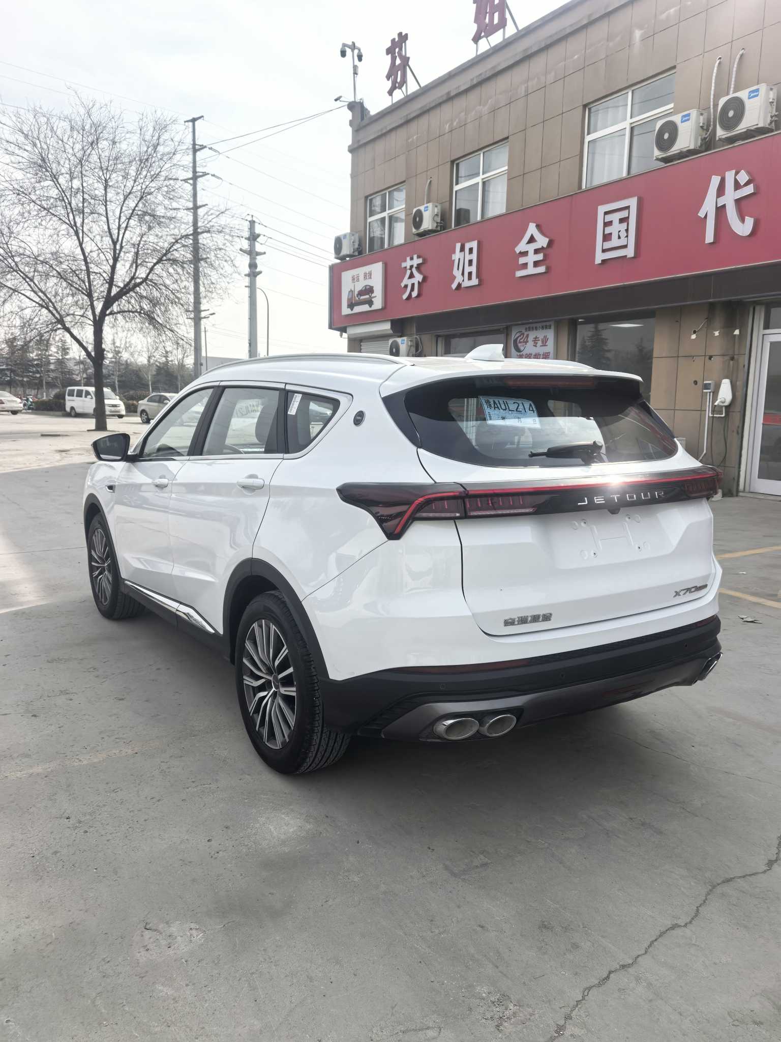 X70 PLUS 2025 car image #12