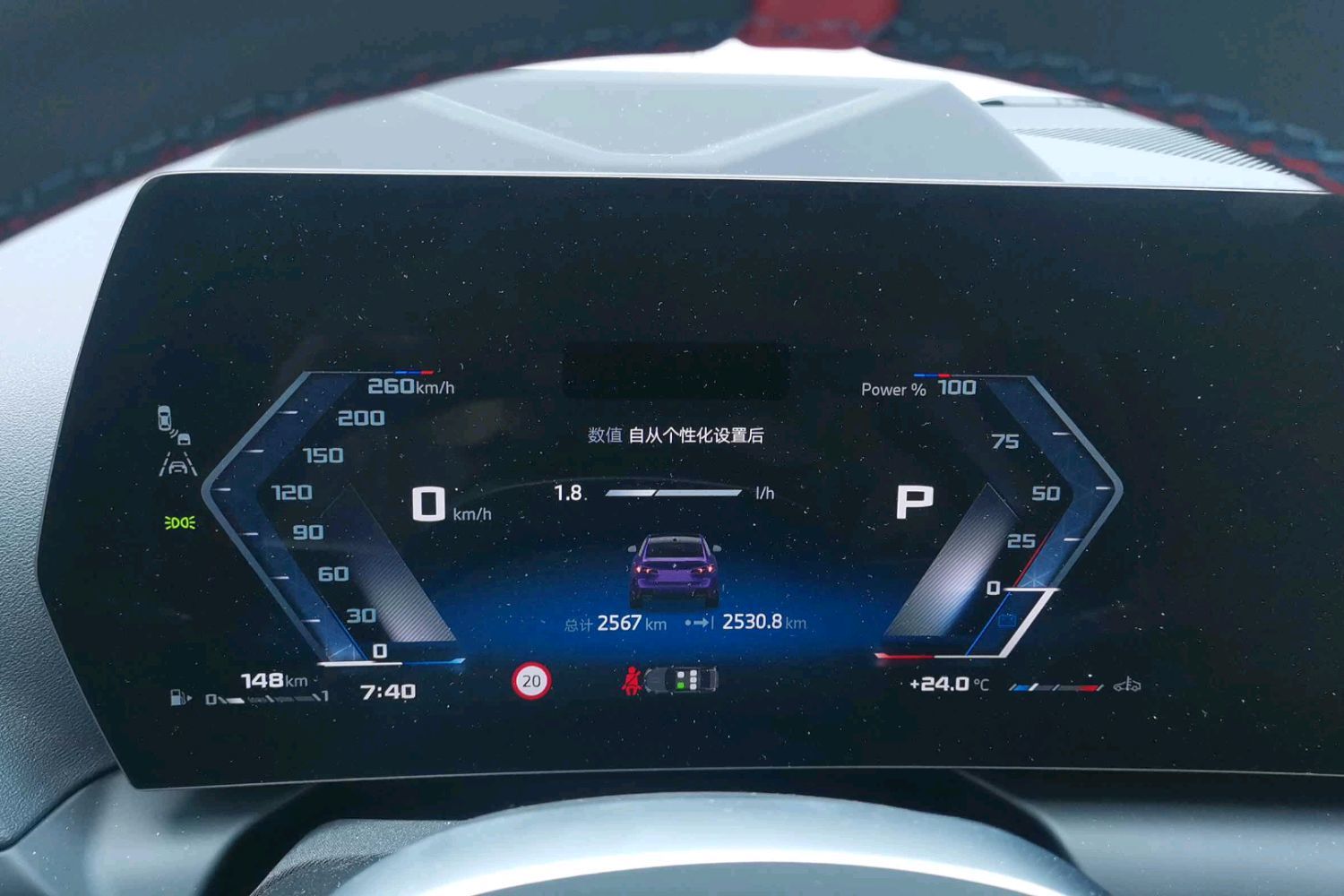 BMW M235L 2024 car image #12