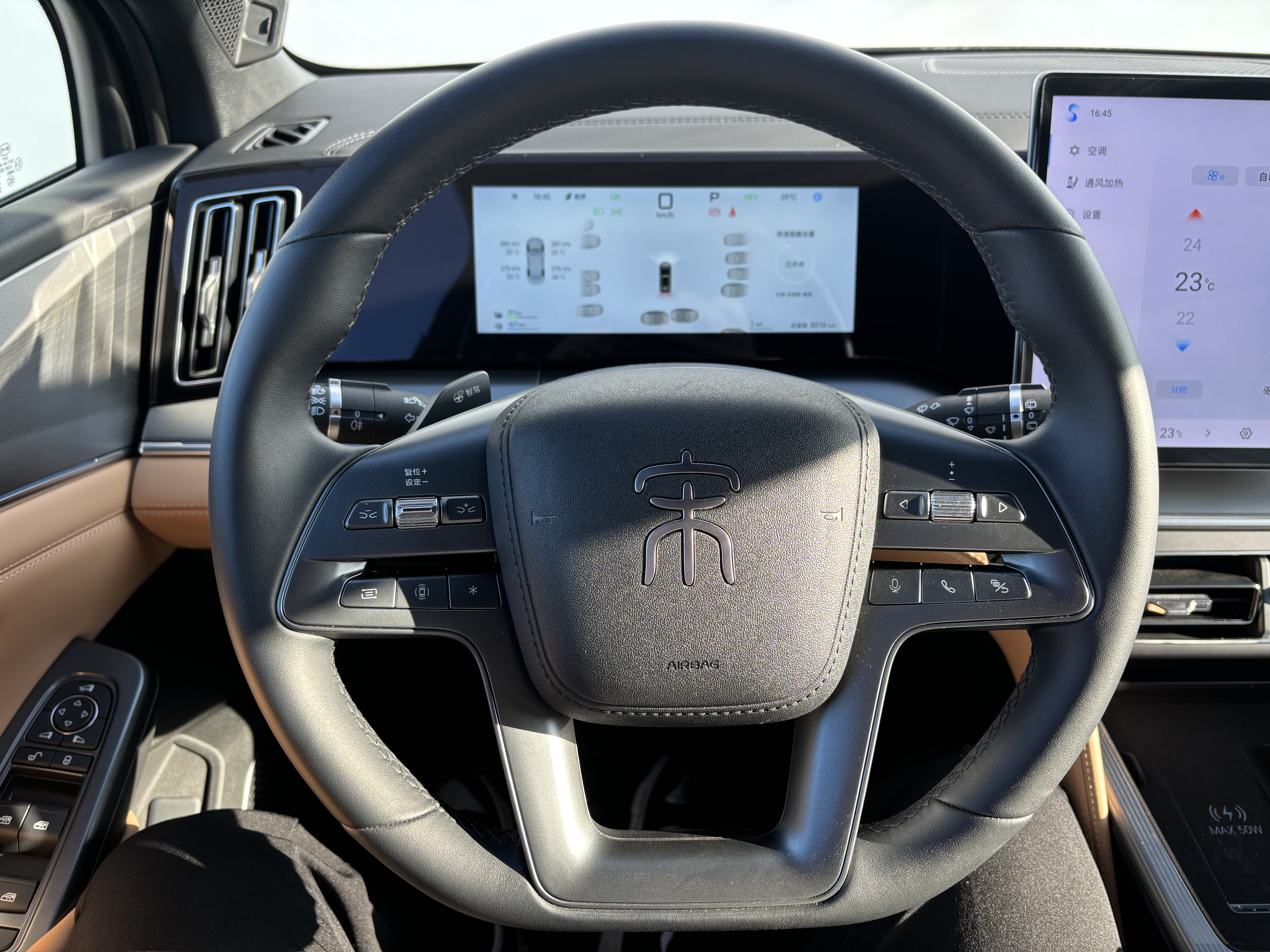 BYD SongL DM-i 2025 car image #12