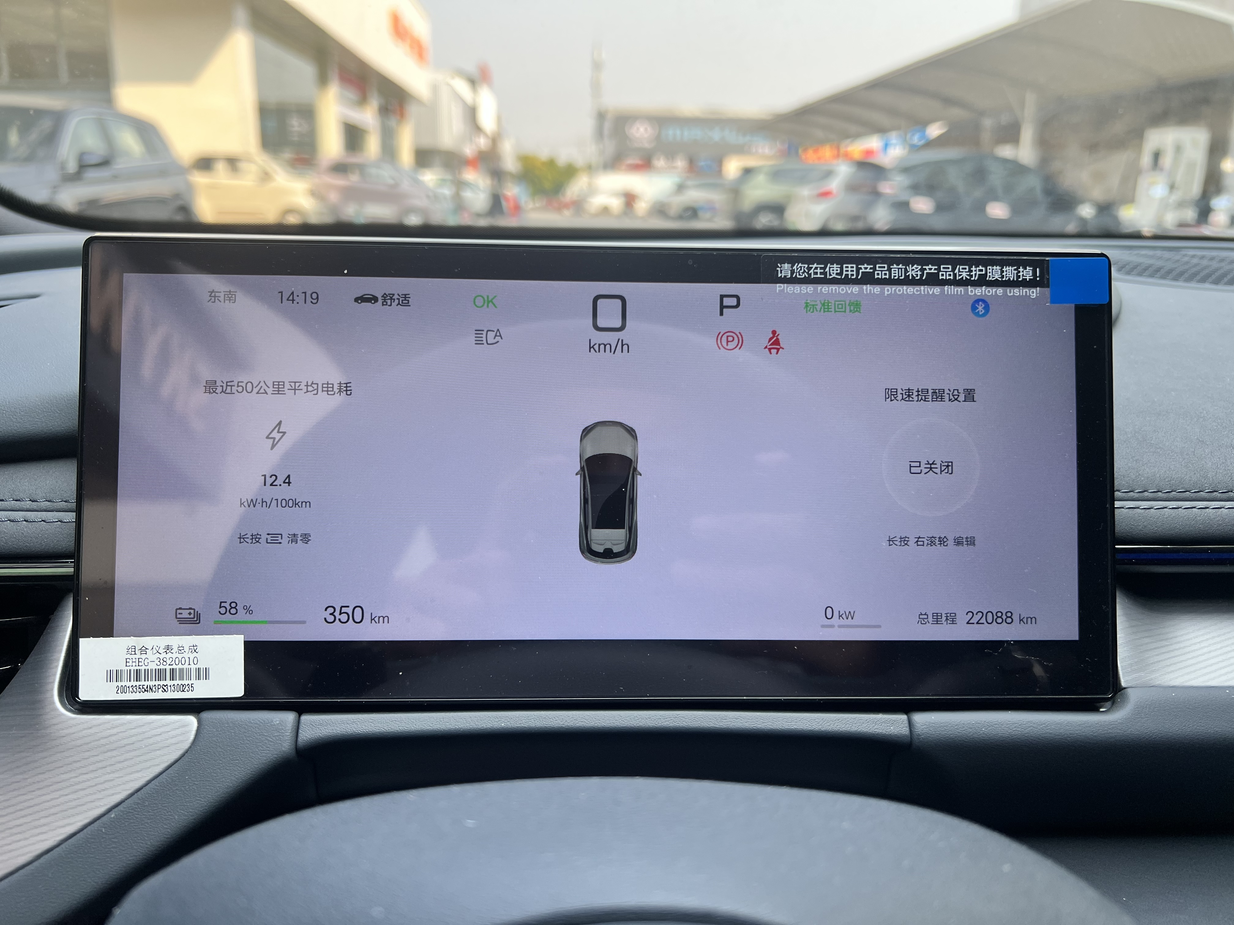 BYD Seal 06GT 2025 car image #12