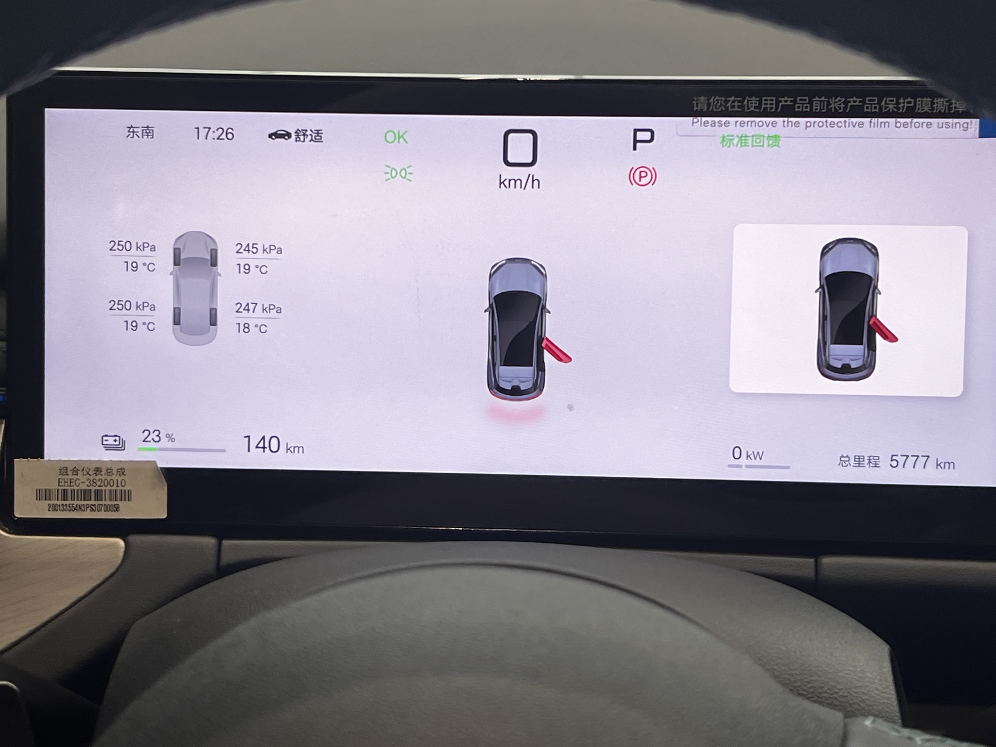 BYD Seal 06GT 2025 car image #12