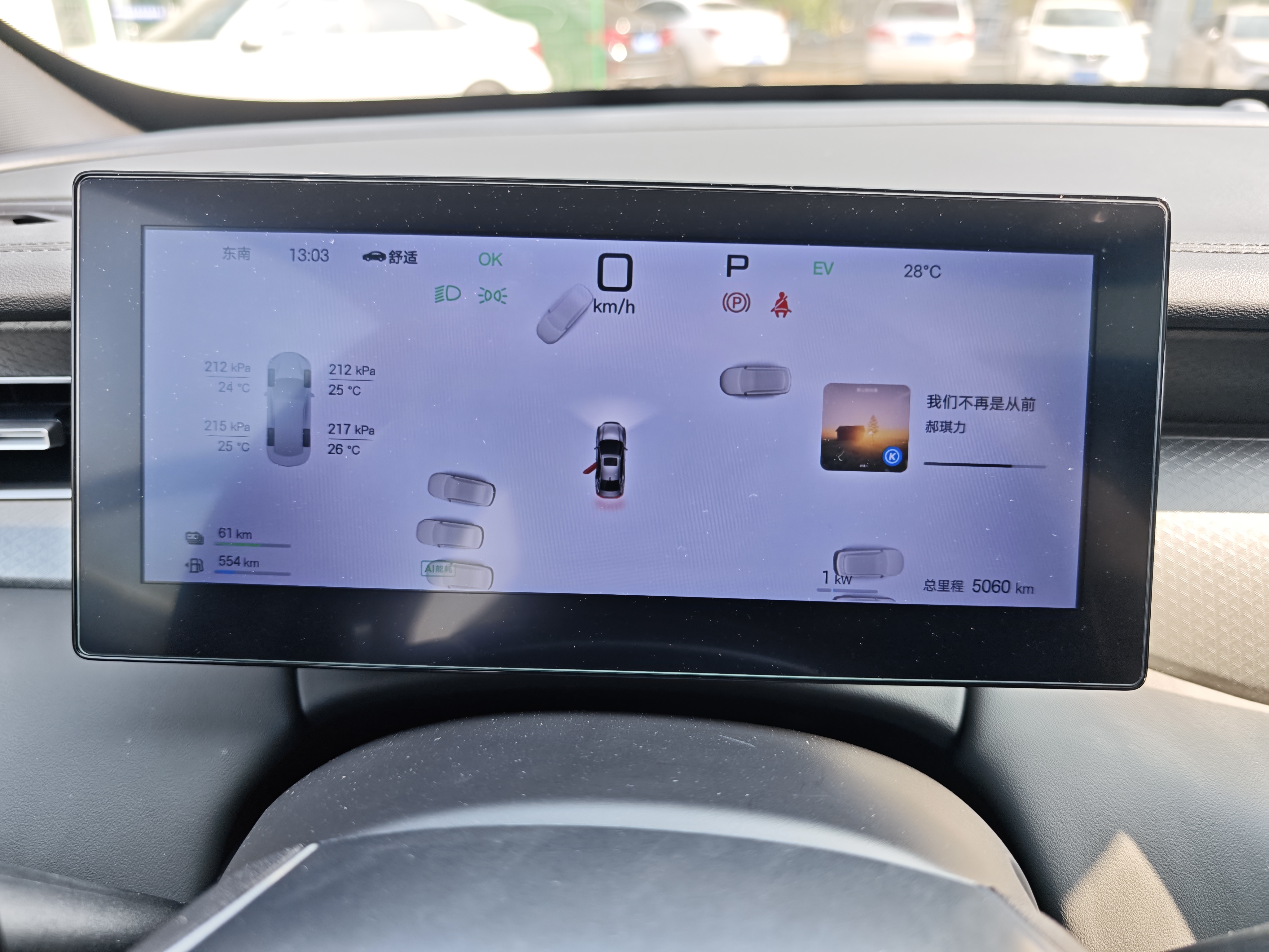 BYD Qin Plus 2025 immagine di auto #12