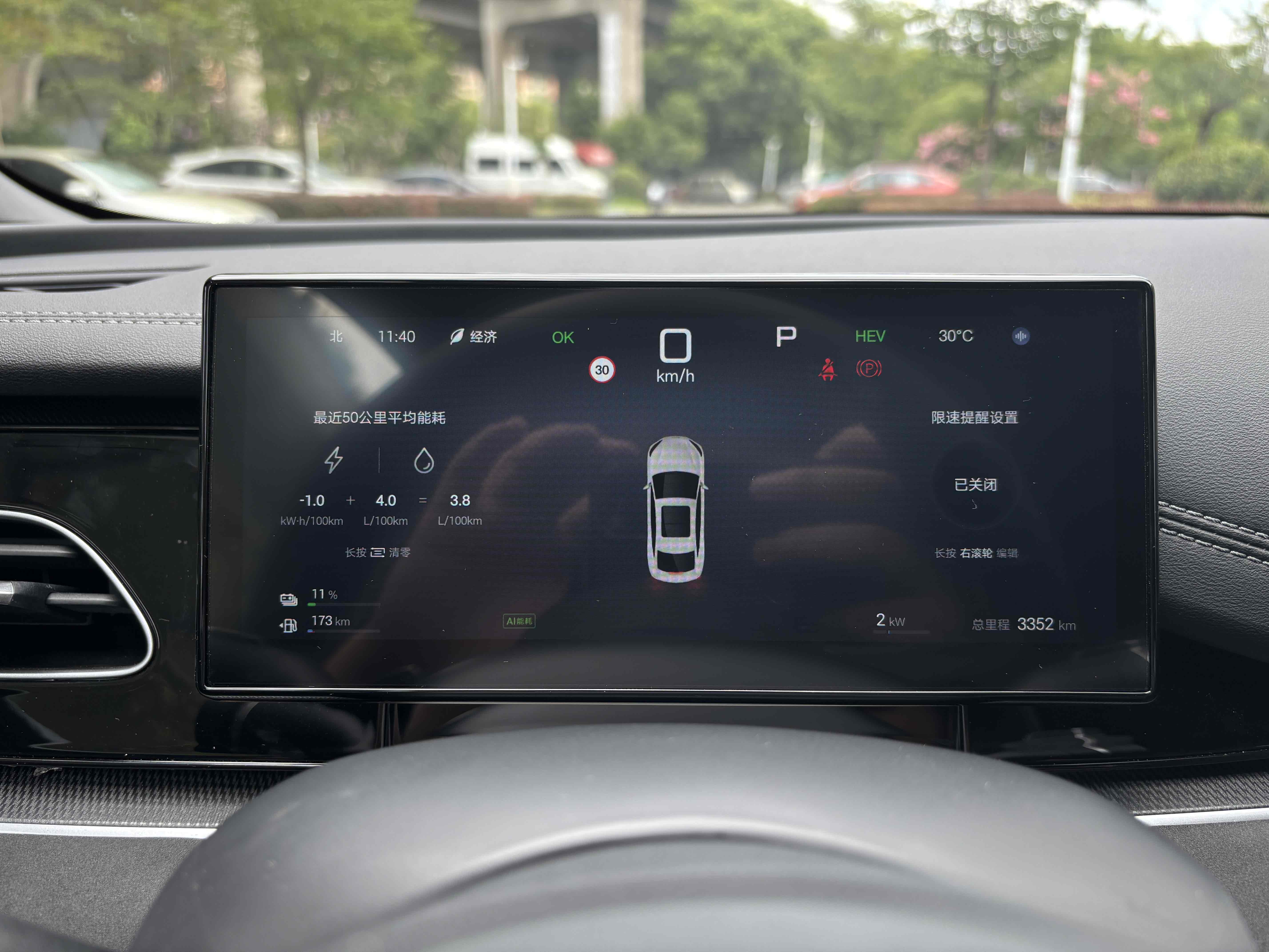 BYD Seal 06 DM-i 2025 image de voiture #12