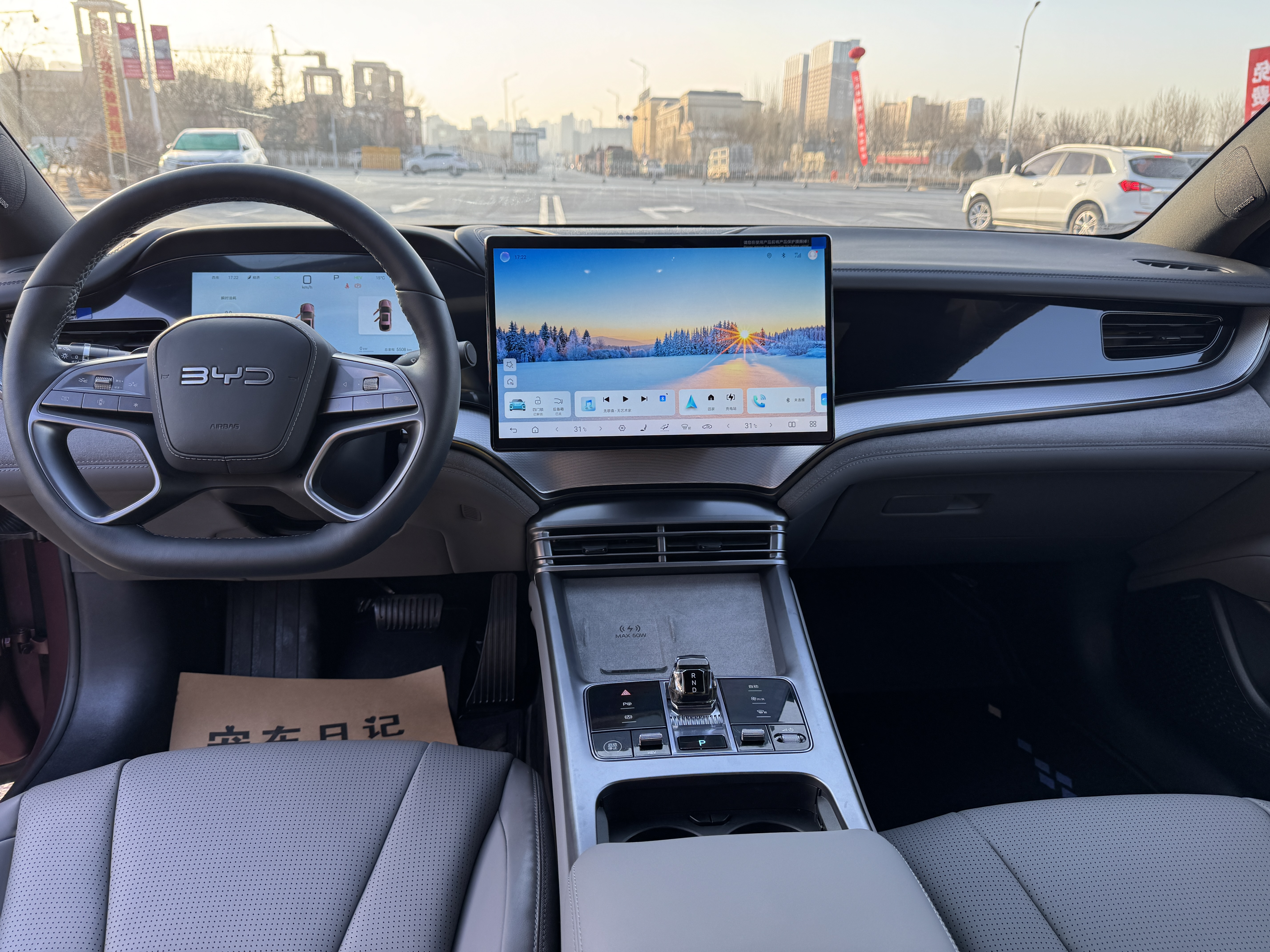 BYD Seal 07 DM-i 2025 car image #12