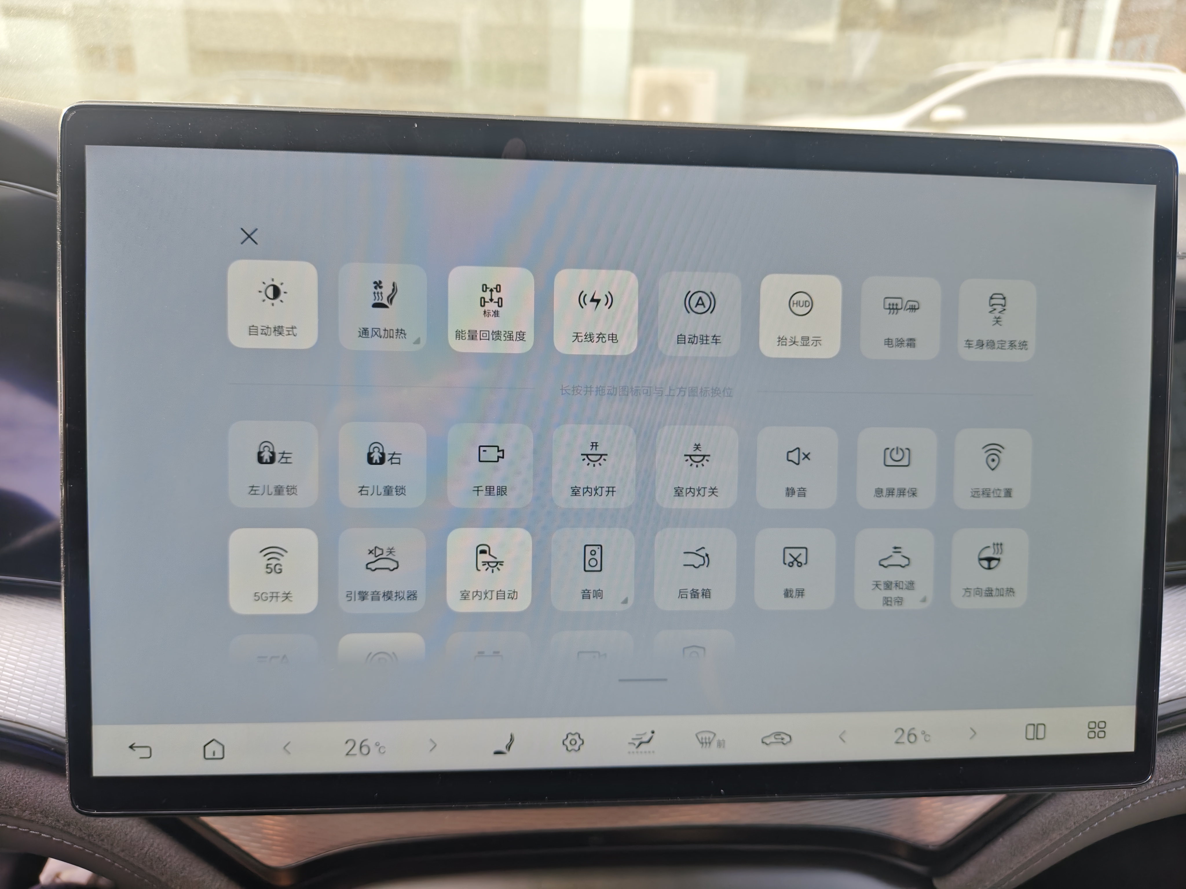 BYD Seal 07 DM-i 2025 #12 BYD Seal 07 DM-i 2025 car image #12