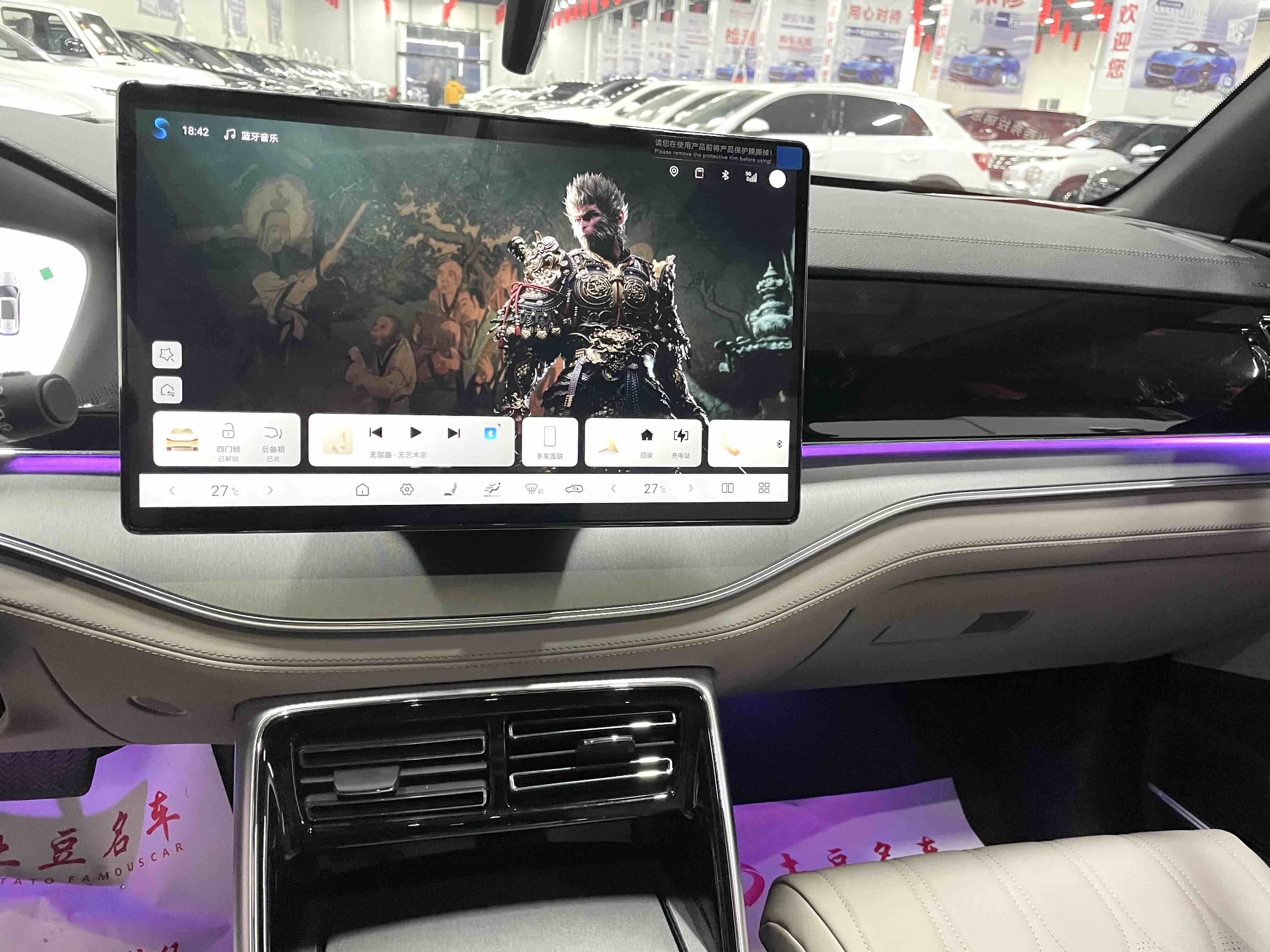 BYD Tang New Energy 2025 car image #12