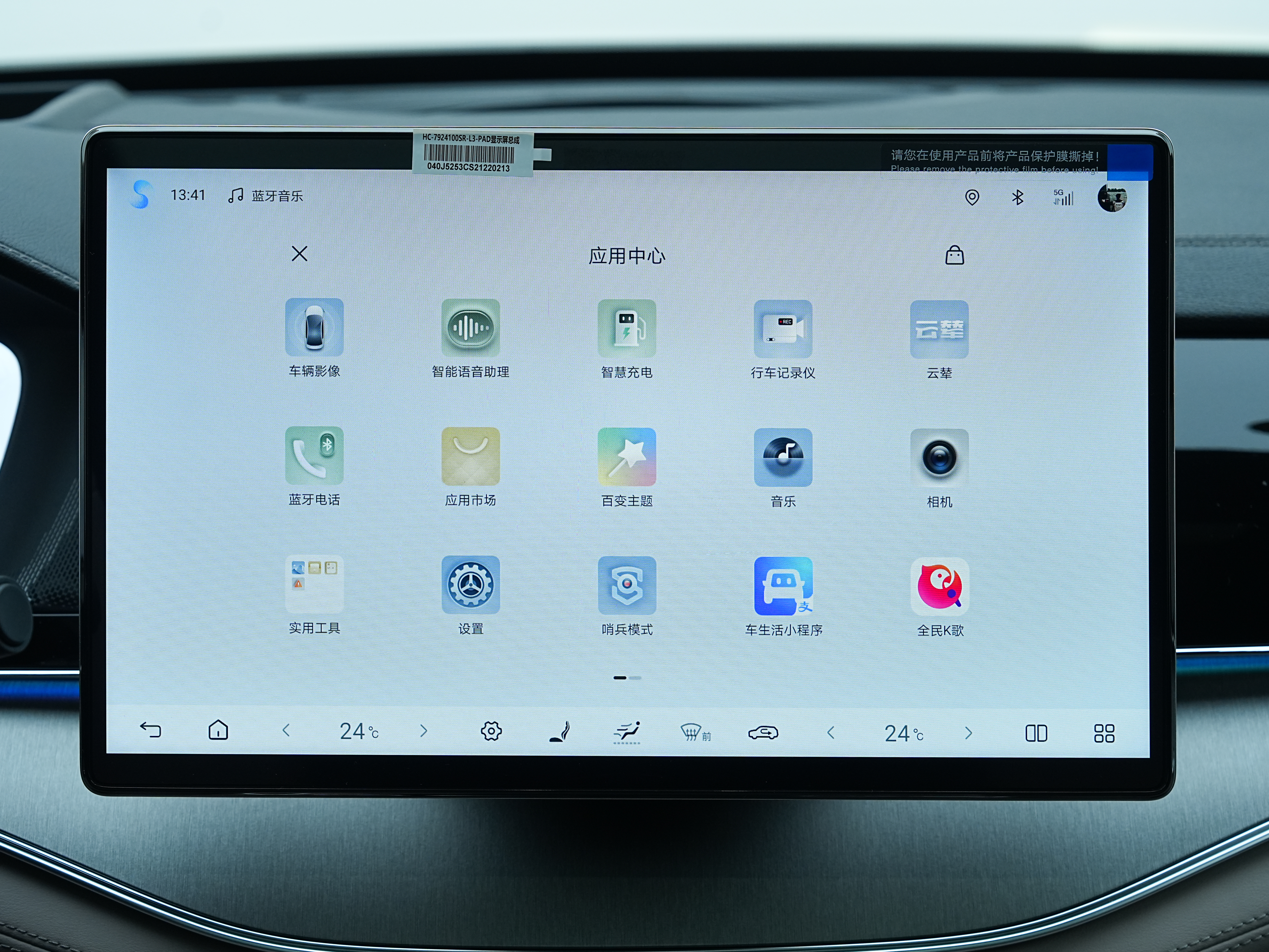 BYD Tang New Energy 2025 car image #12