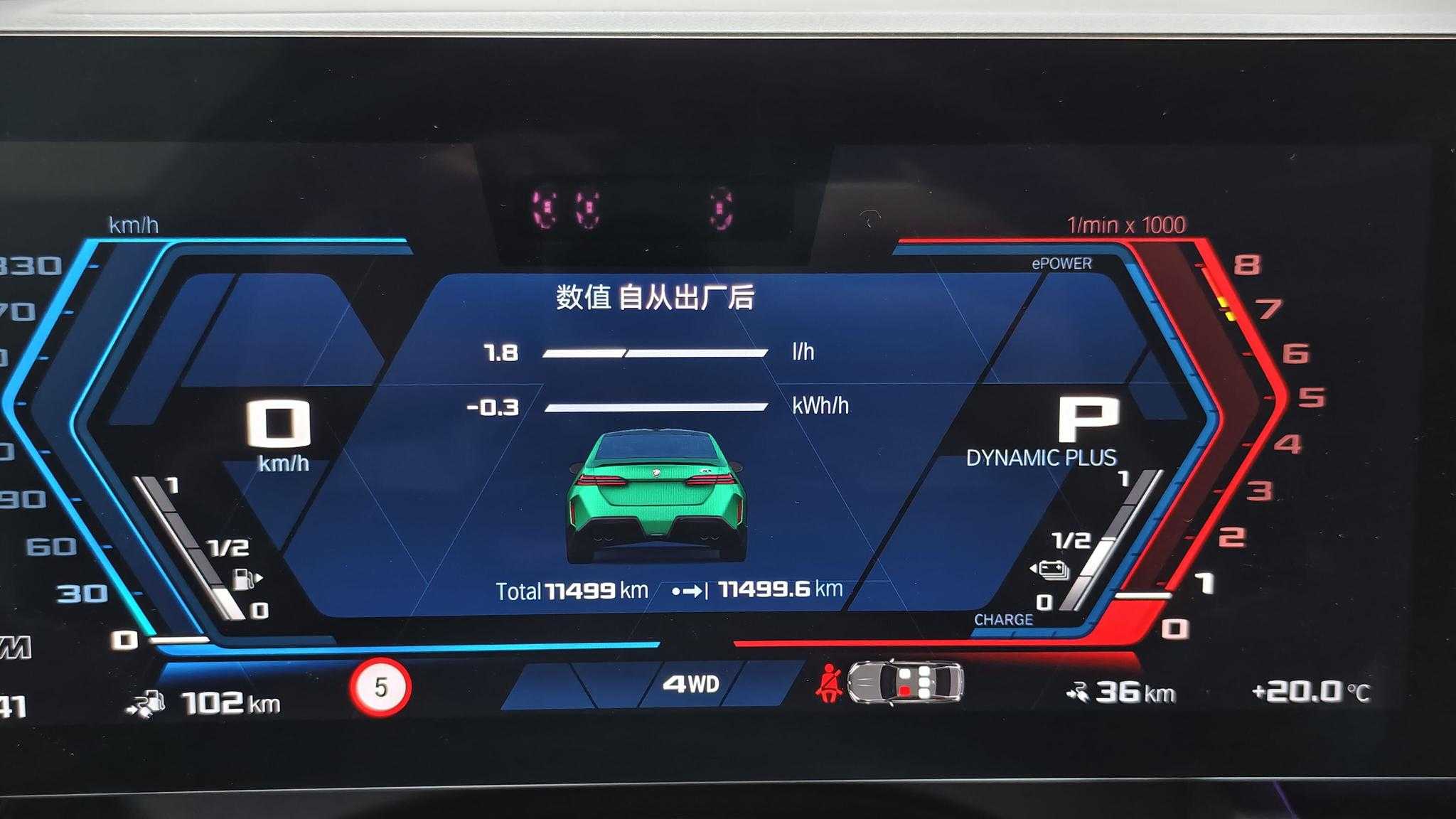 BMW M5 New Energy 2024 immagine di auto #12