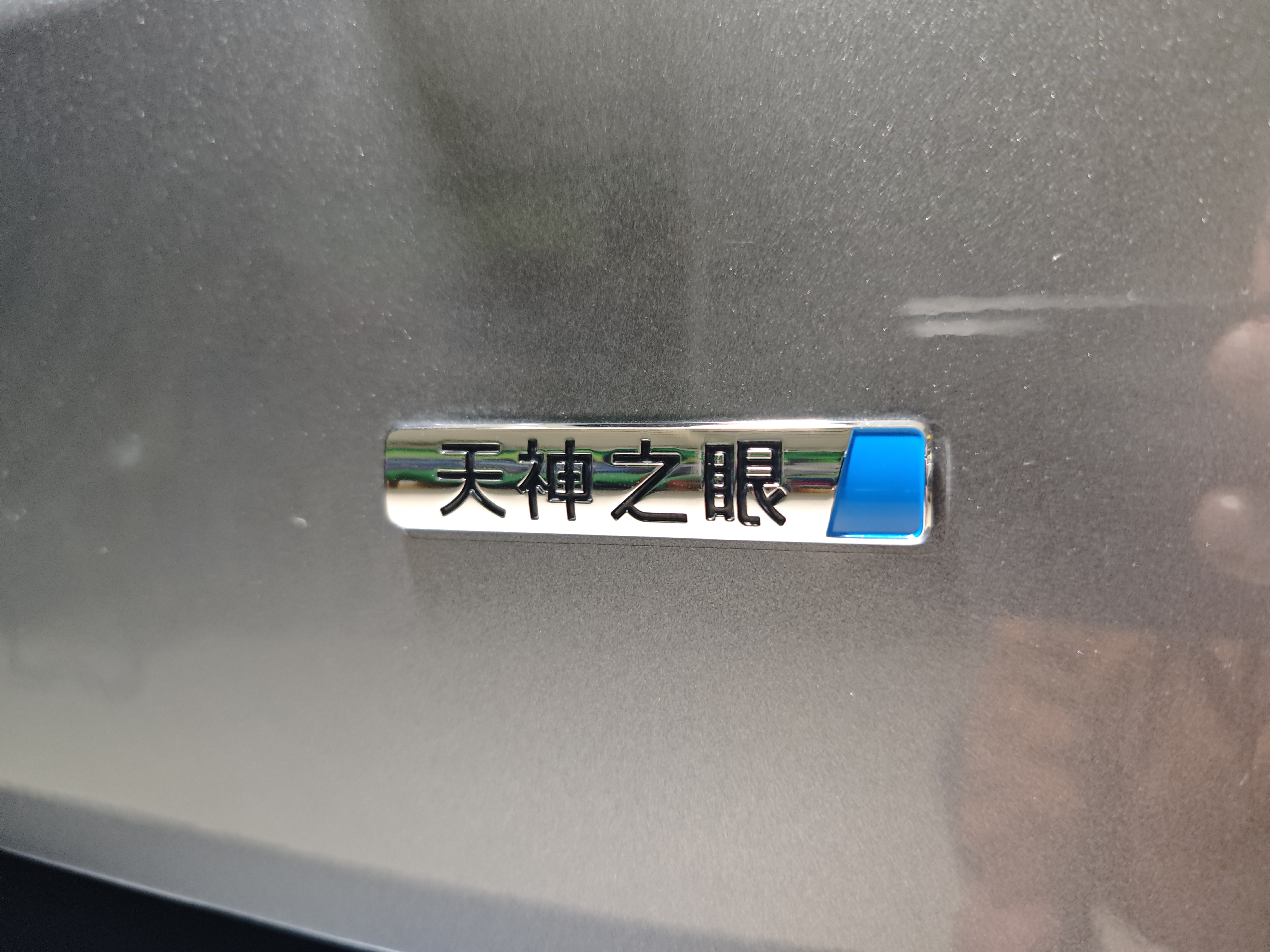 FangChengBao Leopard 5 2025 immagine di auto #12