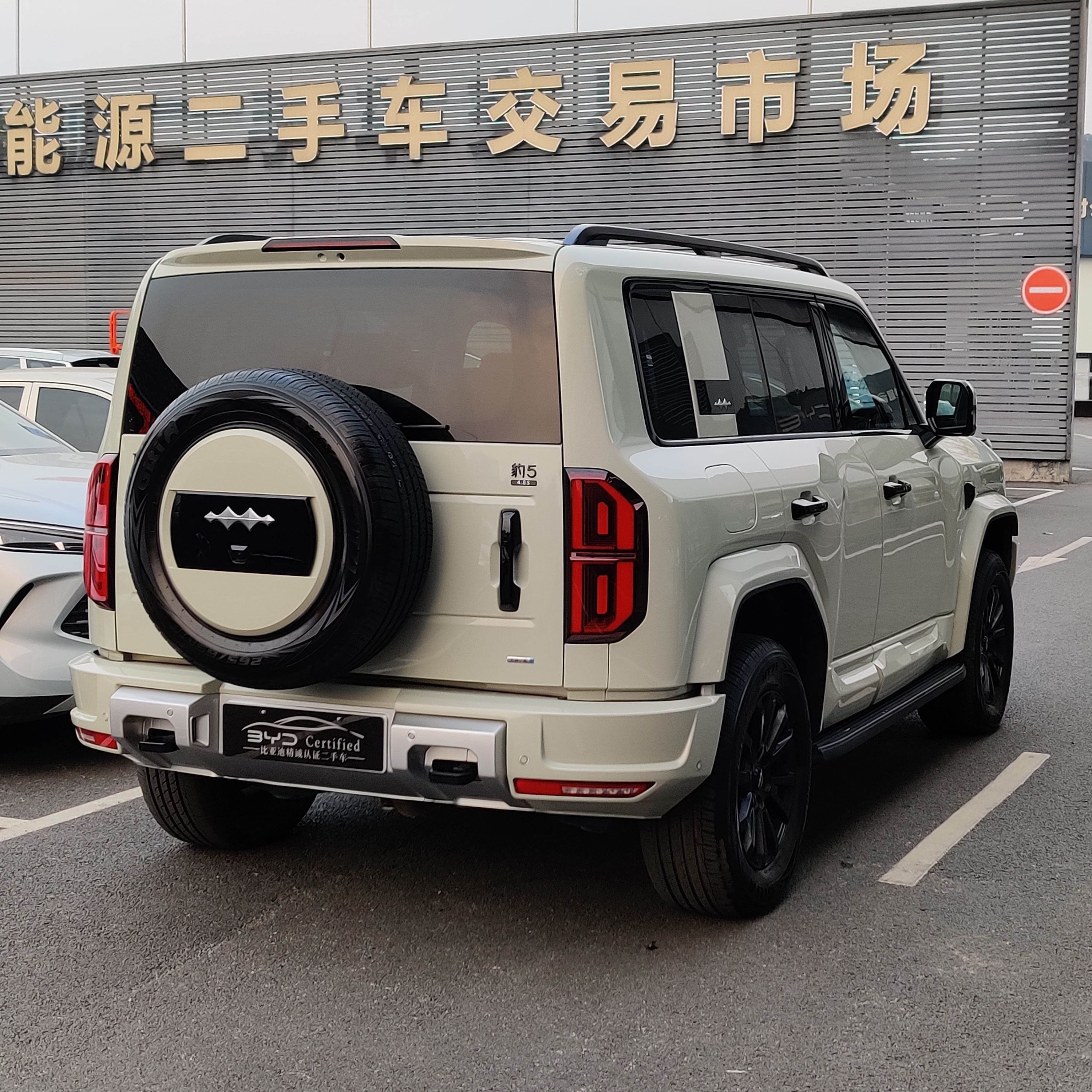 FangChengBao Leopard 5 2025 imagem de carro #12