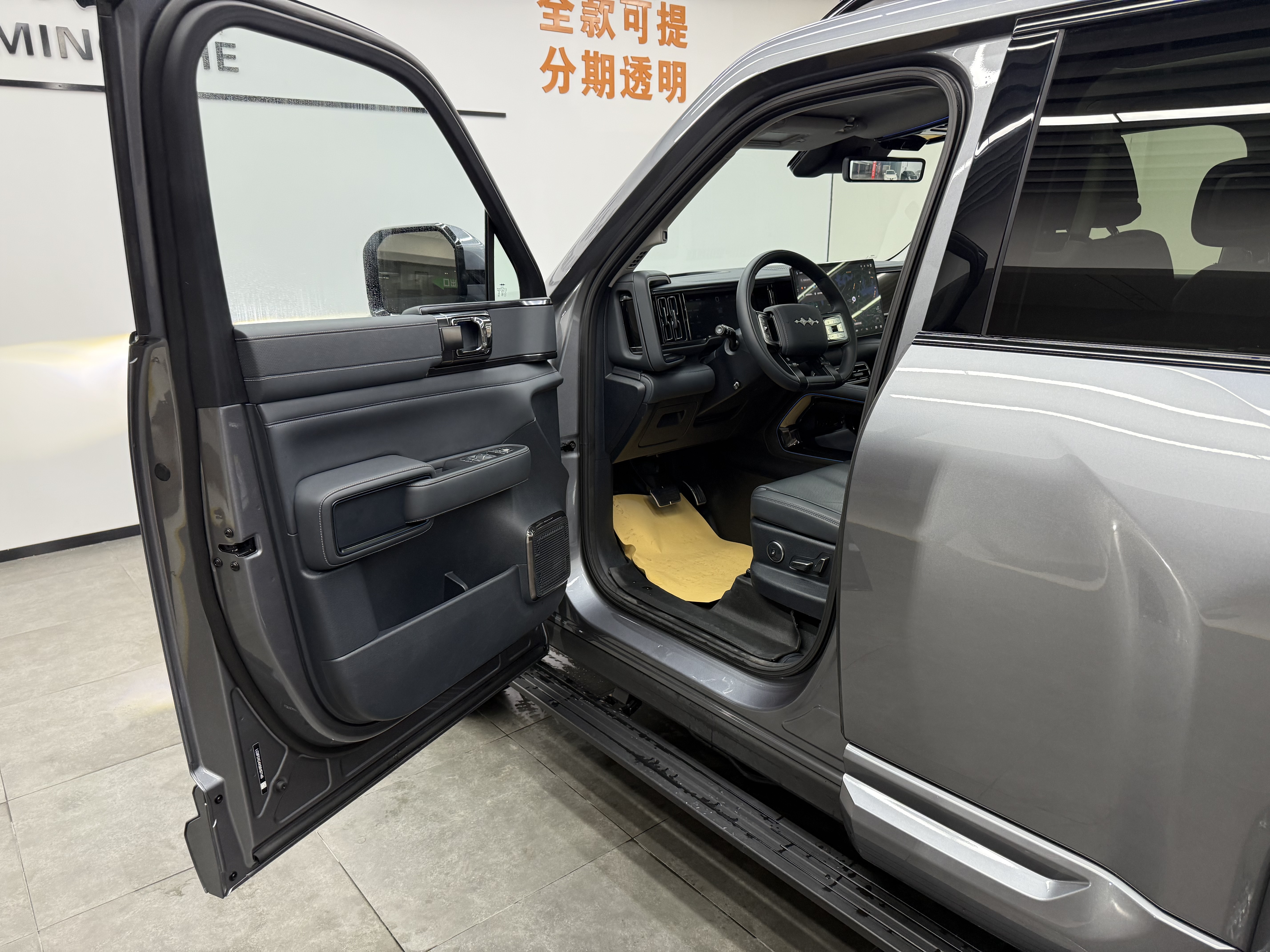 FangChengBao Leopard 5 2026 imagem de carro #12