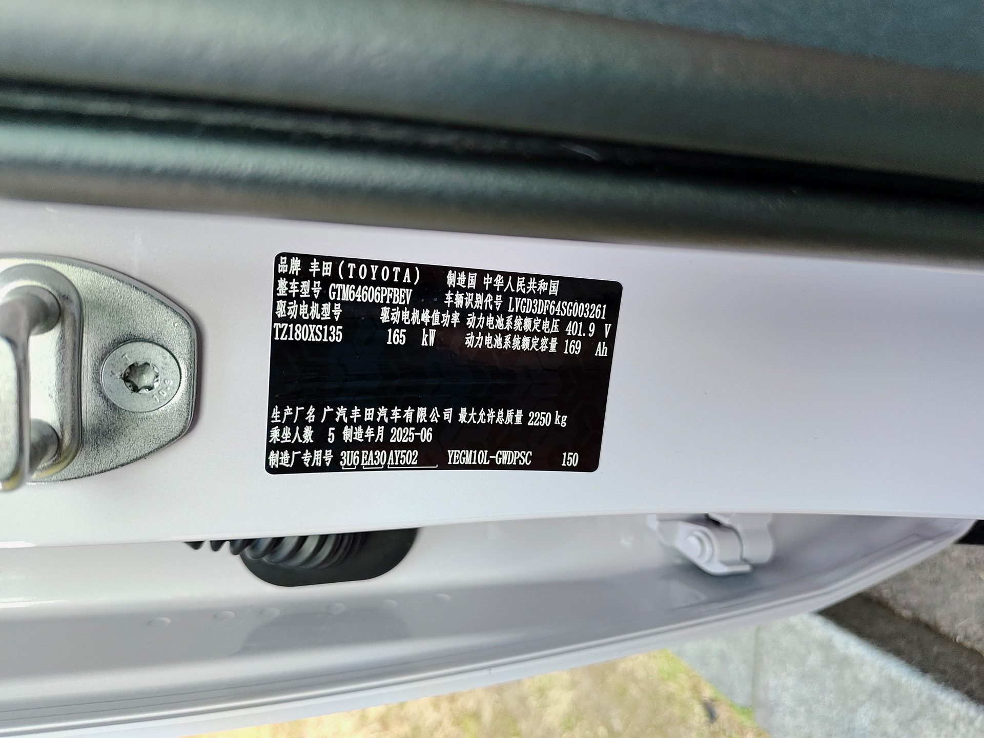 丰田 铂智3X 2025 汽车图片 #12