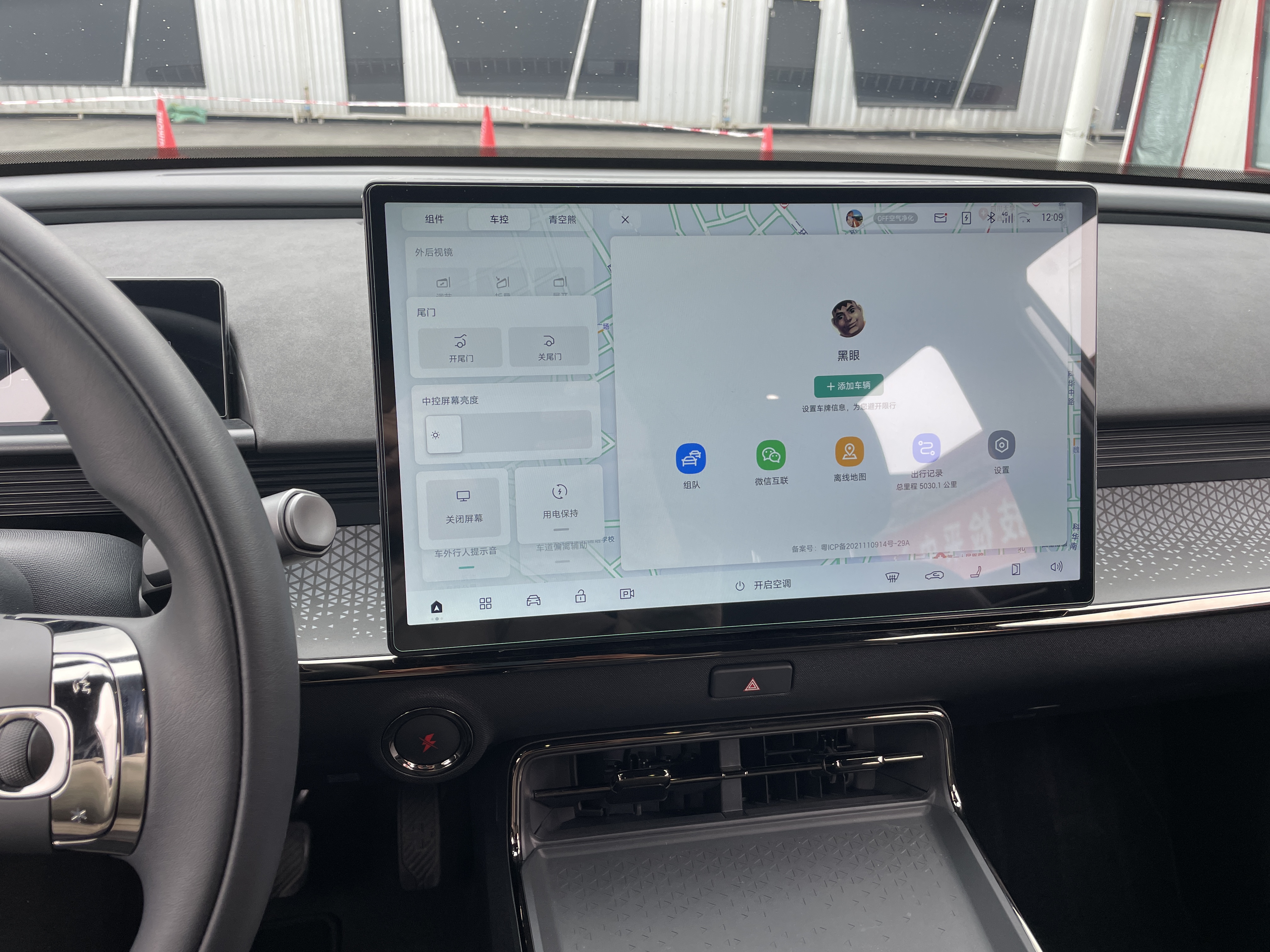 Toyota Bozhi 3X 2025 car image #12