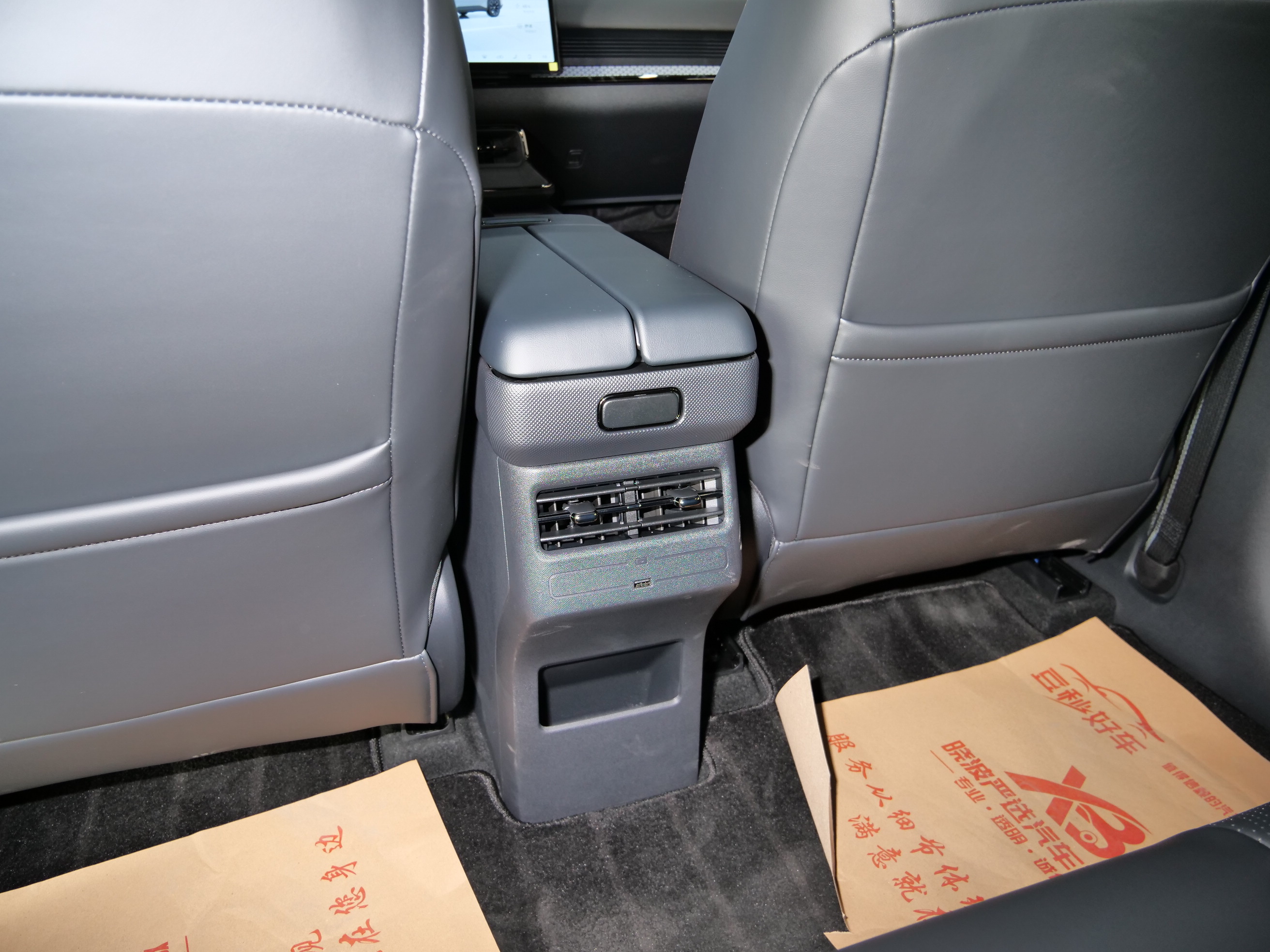 丰田 铂智3X 2026 汽车图片 #12