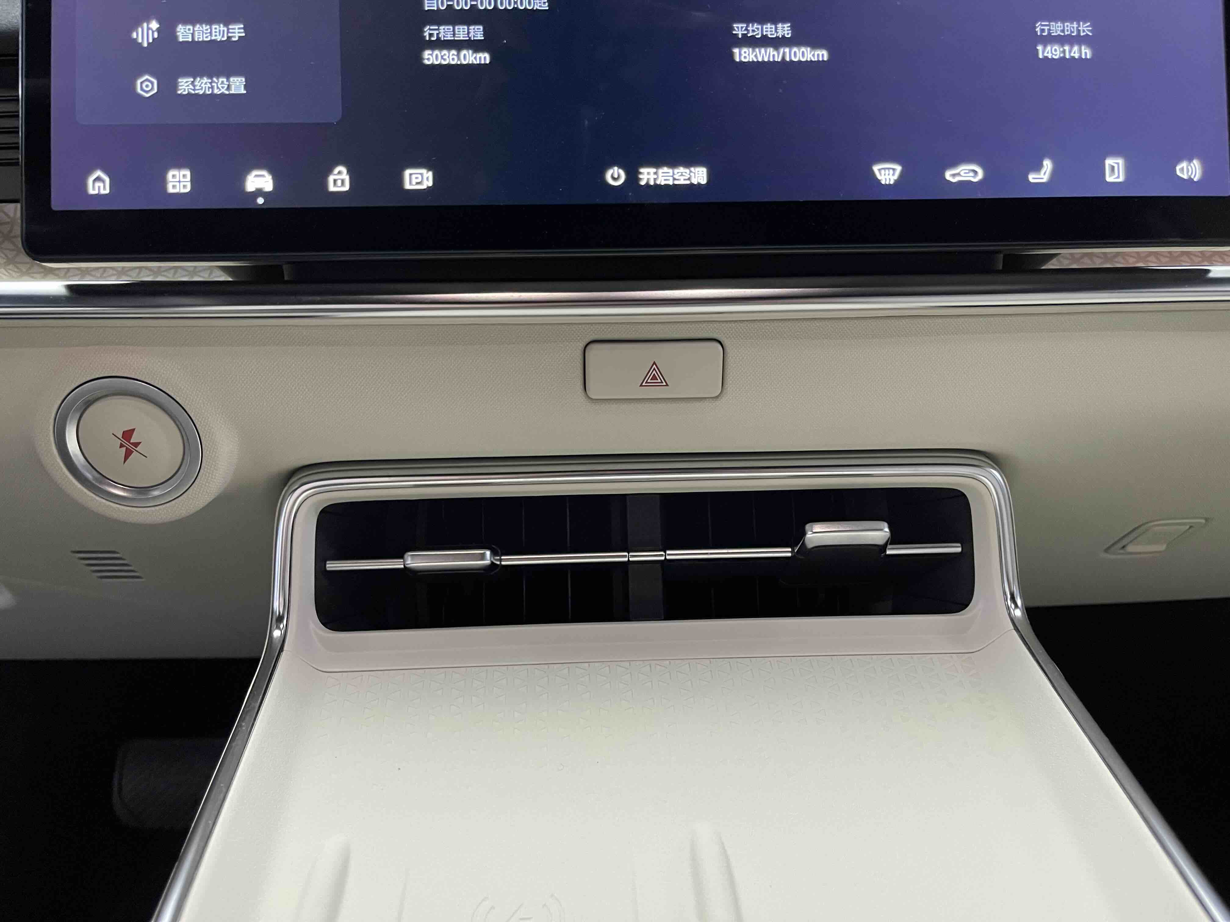 丰田 铂智3X 2025 #12 丰田 铂智3X 2025 汽车图片 #12