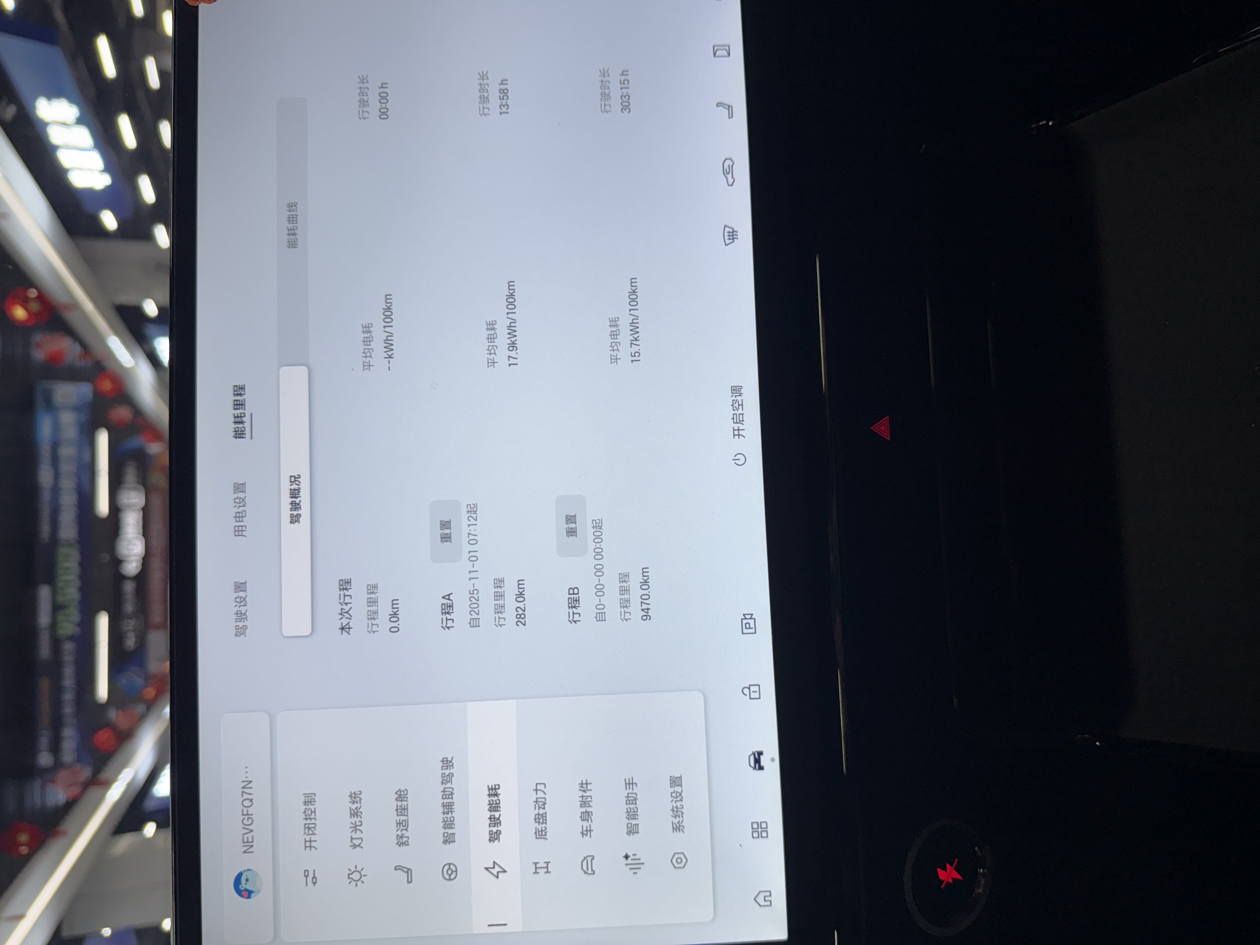 Toyota Bozhi 3X 2025 car image #12