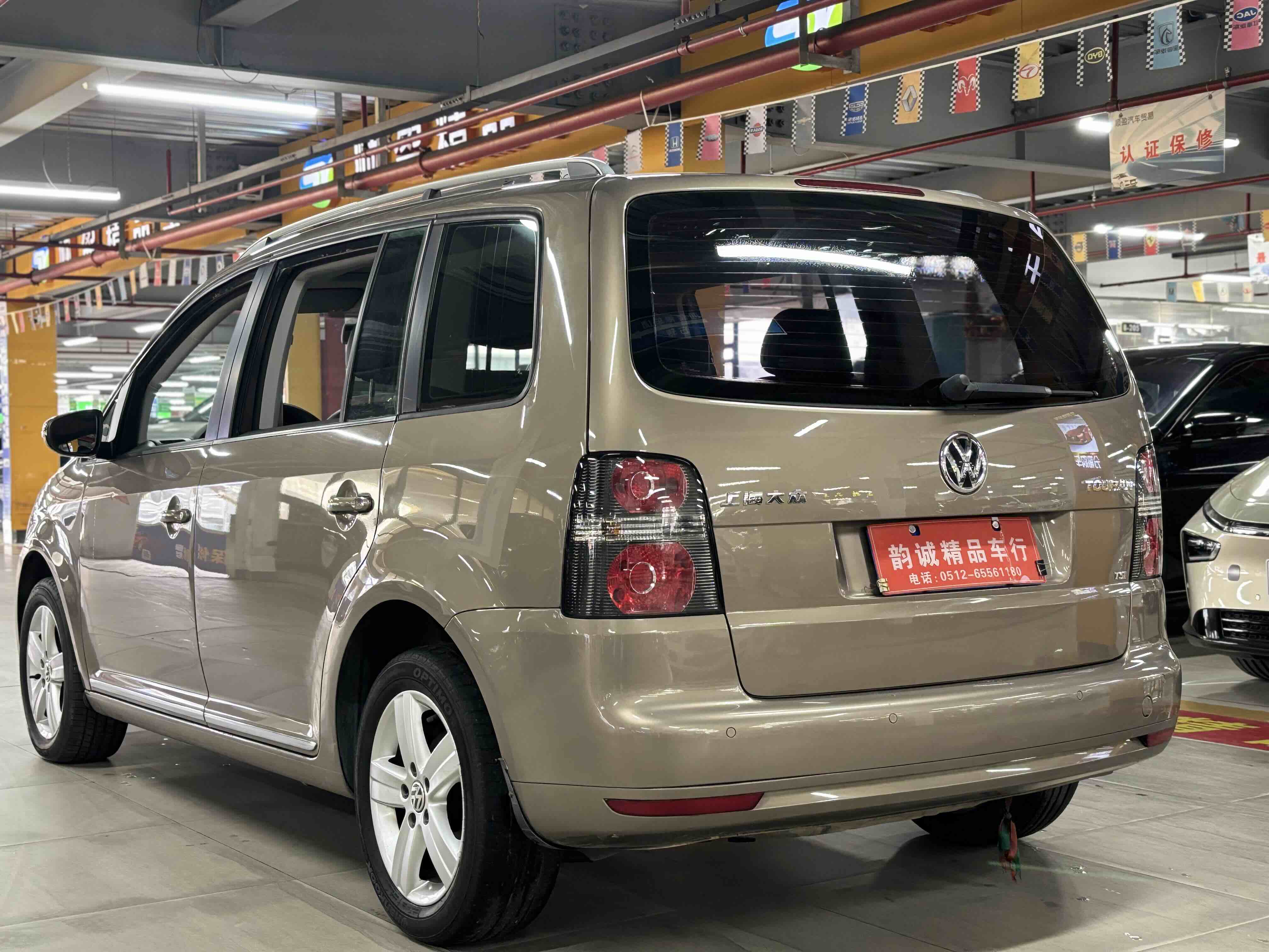 Volkswagen Touran 2016 car image #12