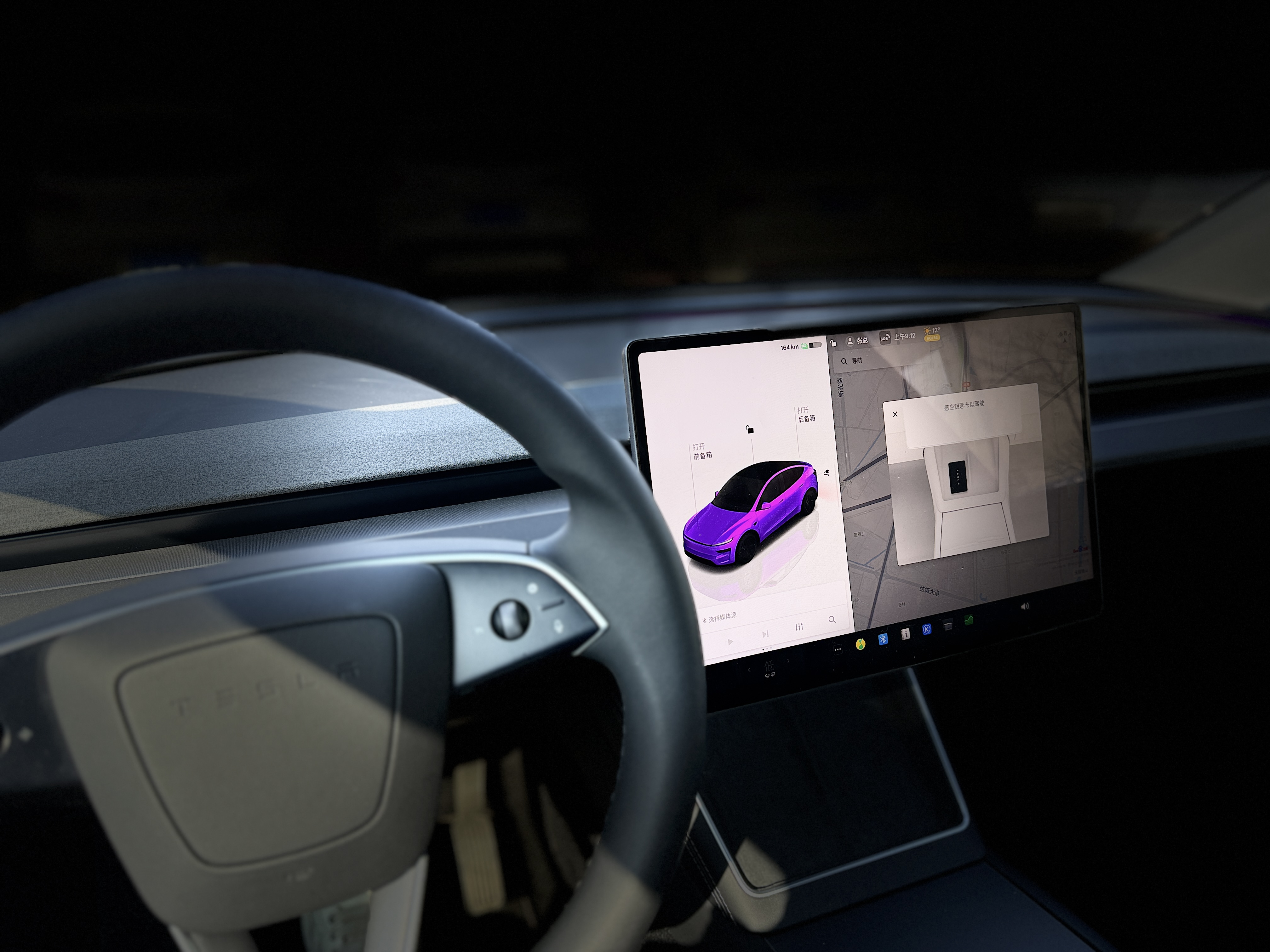 特斯拉 Model Y 2025 汽车图片 #12