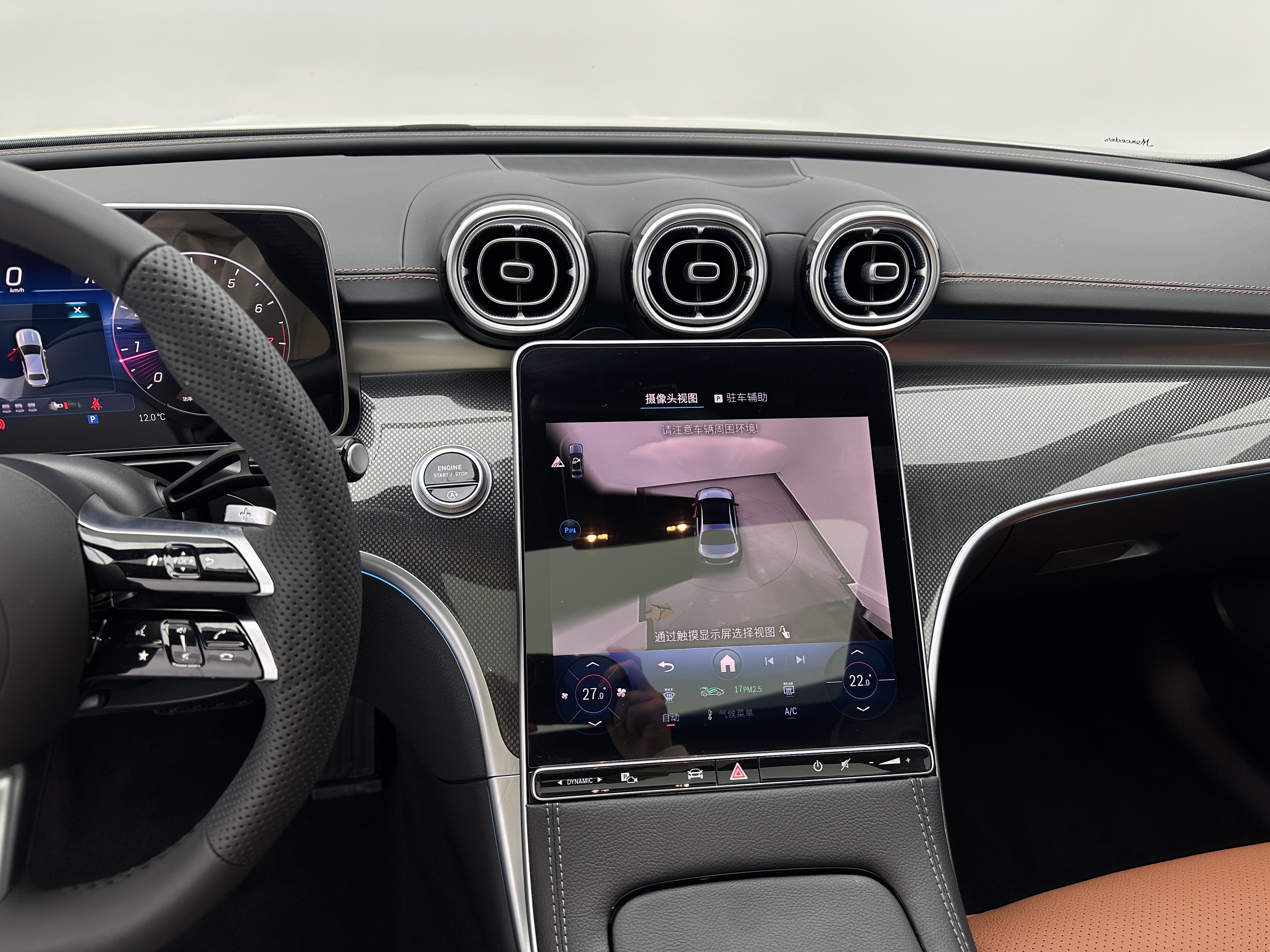 Mercedes-Benz C Class 2025 car image #12