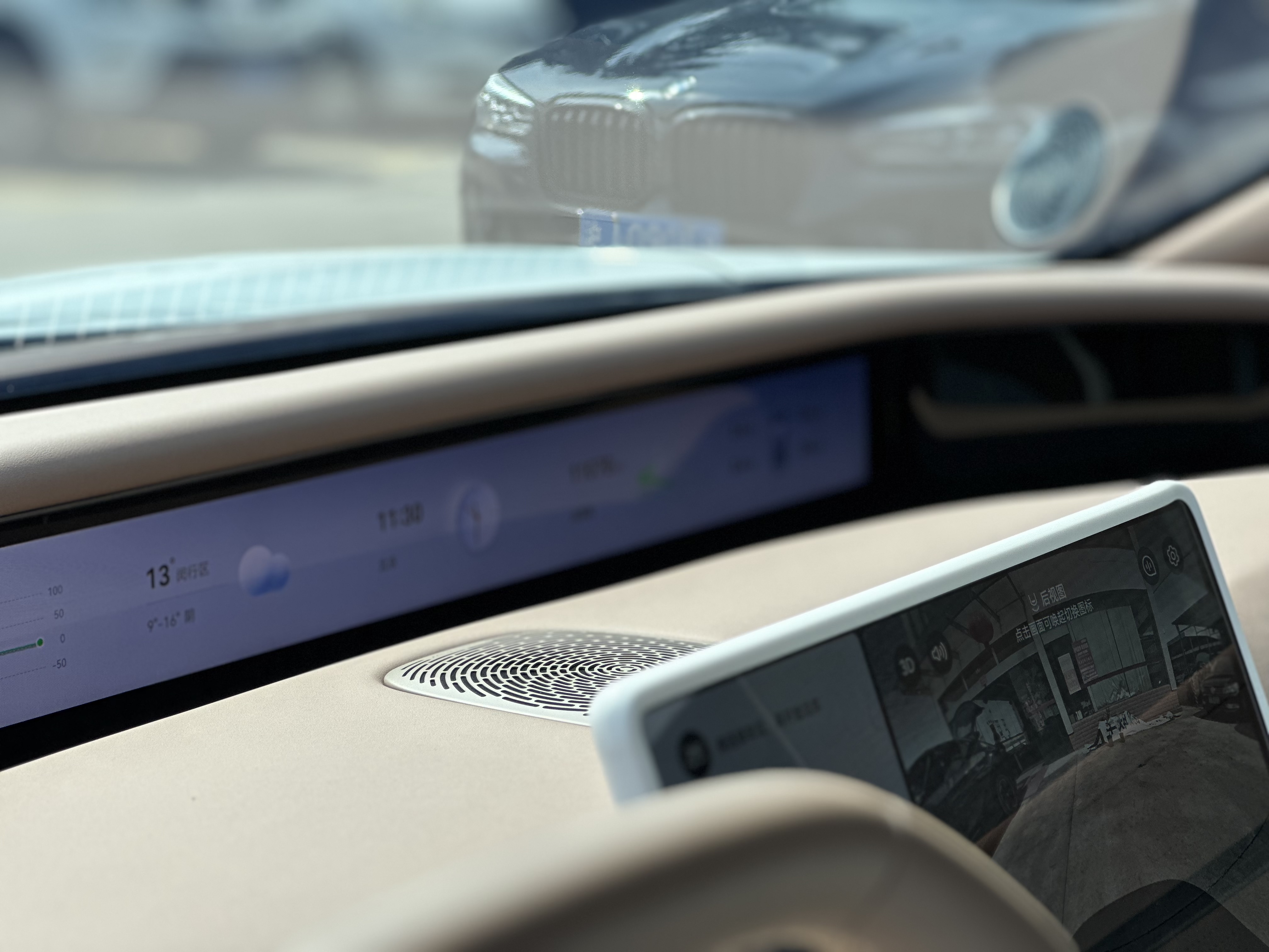 Avatr 07 2025 car image #12